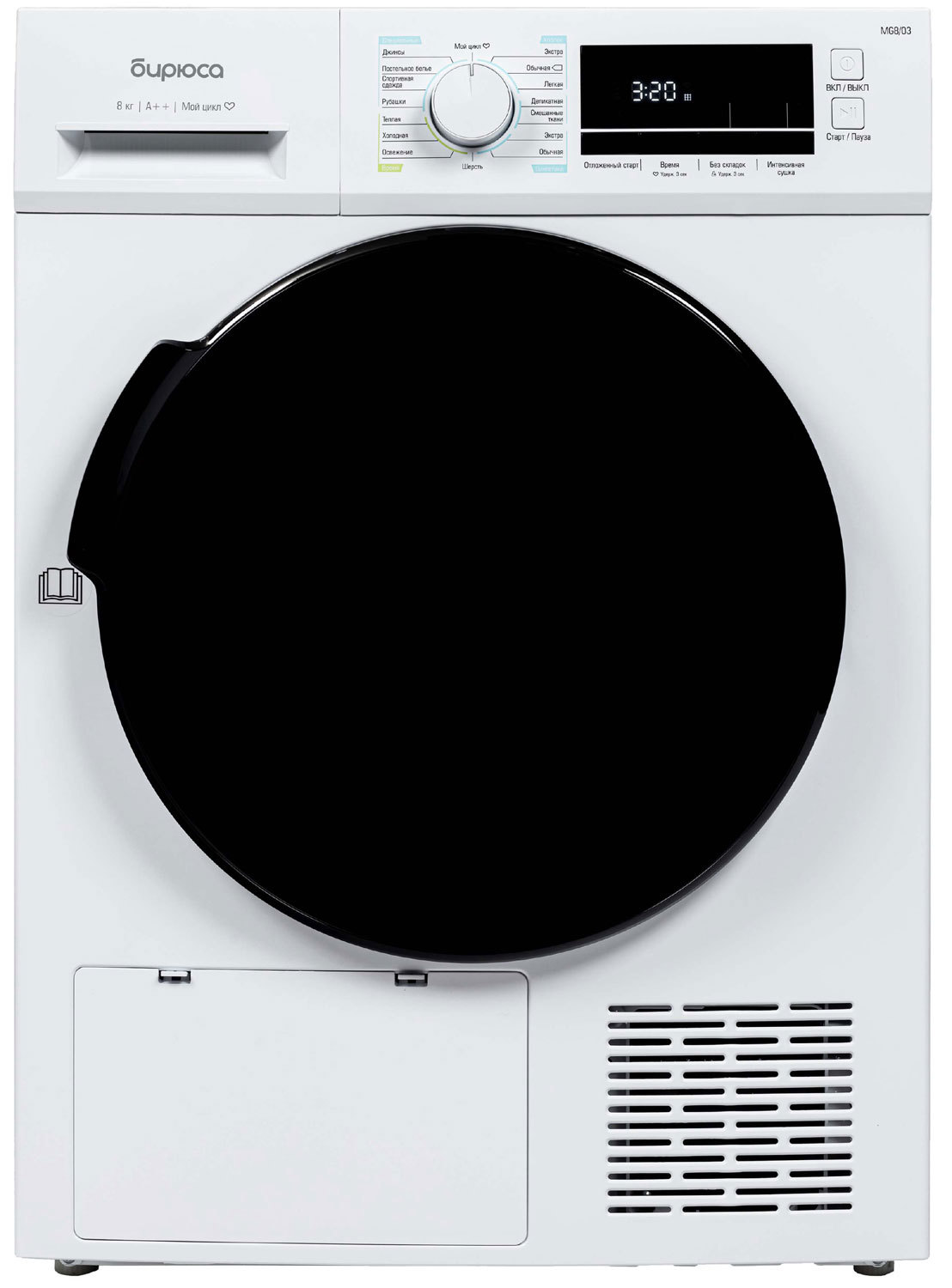 Изображение товара Сушильная машина Бирюса DM-MG8/03 59.50x84.50x60 см 8 кг с тепловым насосом цвет белый