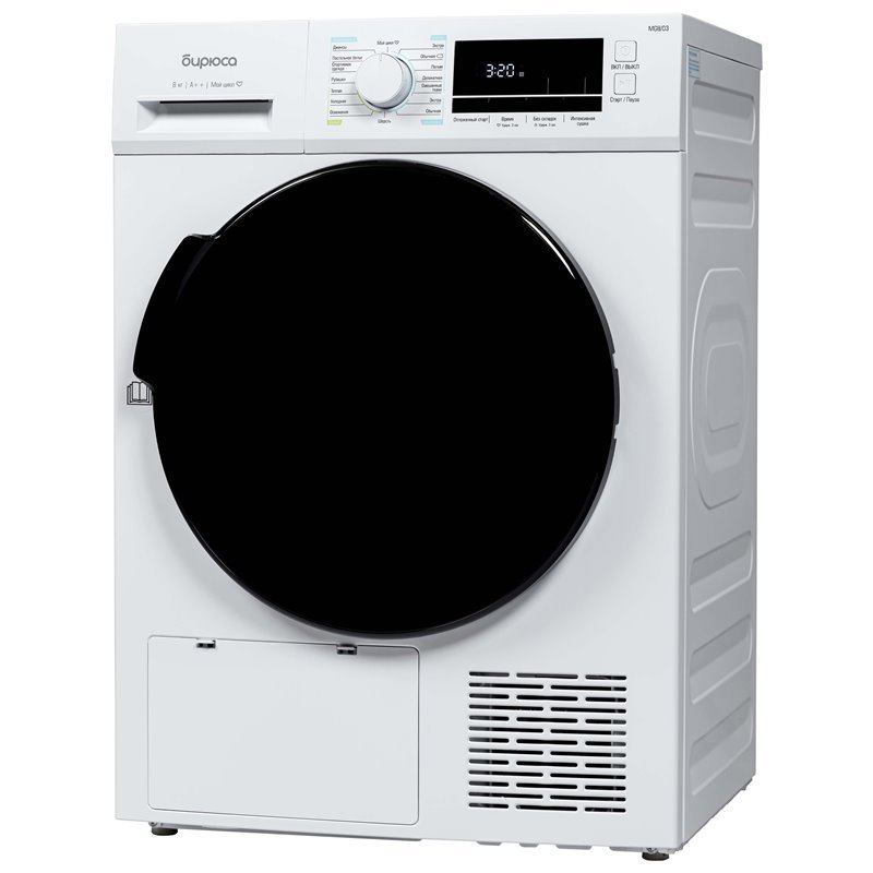 Изображение товара Сушильная машина Бирюса 8 кг с тепловым насосом и множеством программ