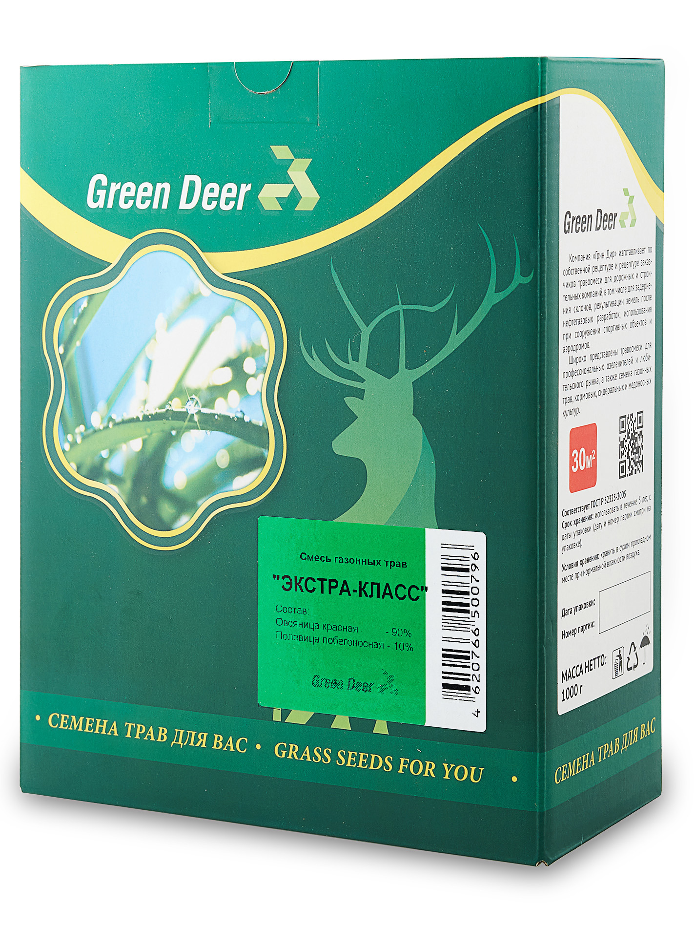Изображение товара Семена газона Green Deer Экстра класс 1 кг