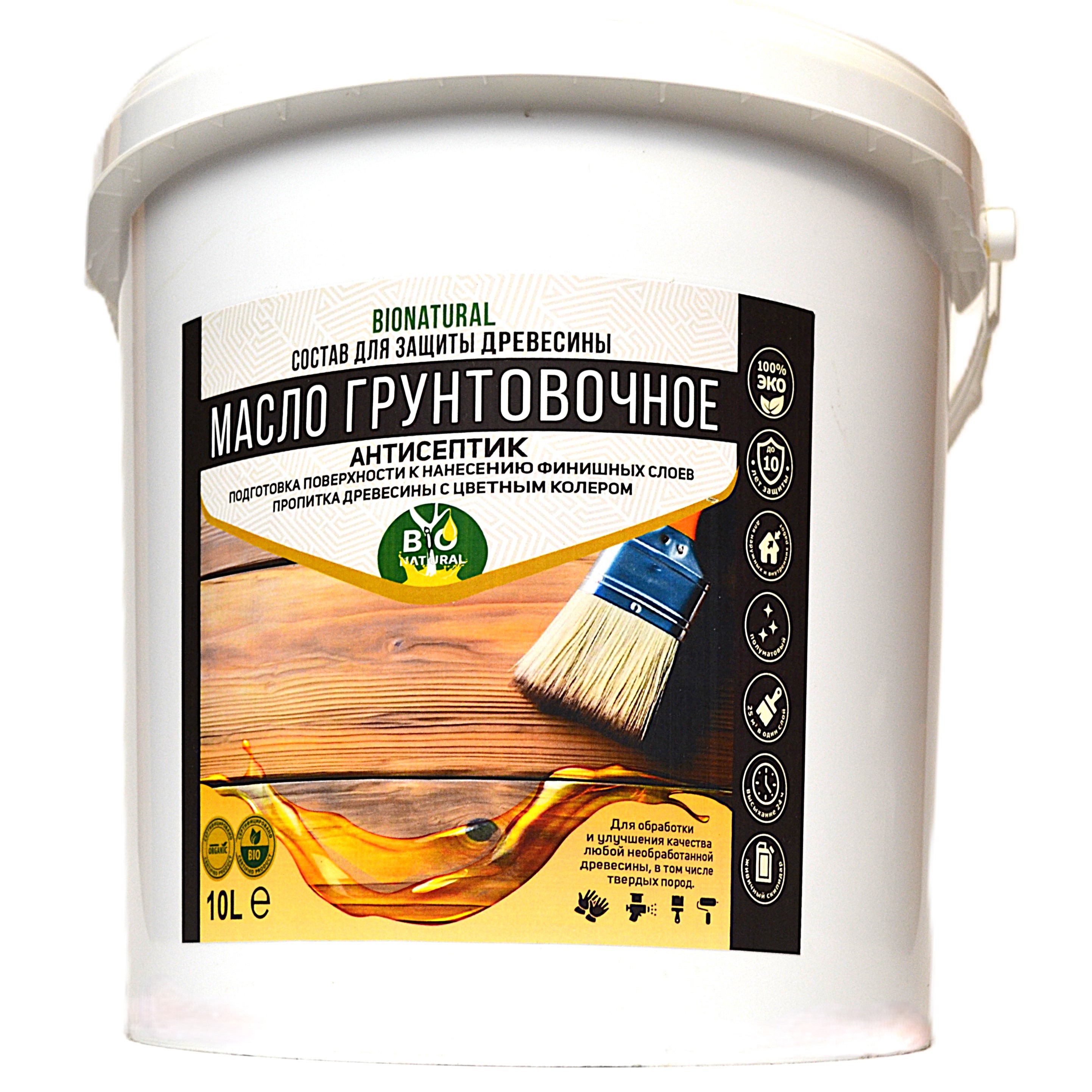 Изображение товара Защитное масло Bionatural грунтовочное с антисептиком 10л Изображение товара Защитное масло Bionatural грунтовочное с антисептиком 10л
