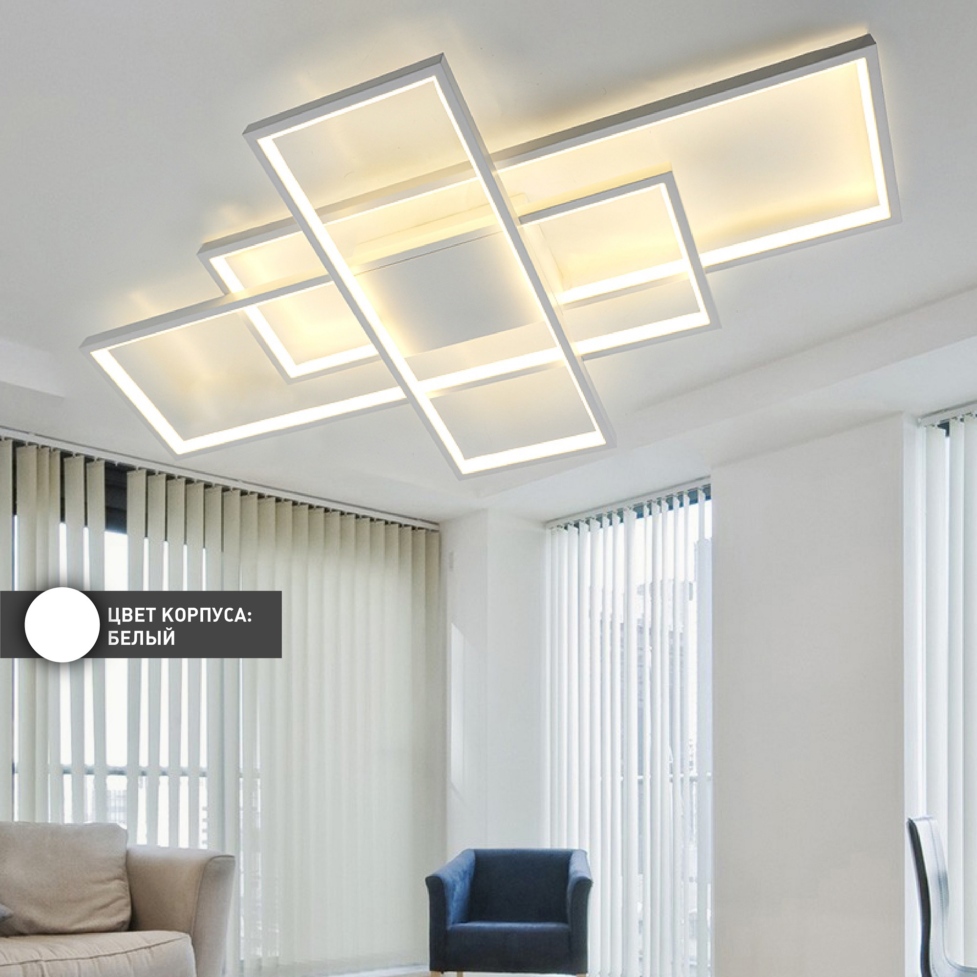 Изображение товара Люстра потолочная светодиодная Estares с пультом управление регулируемый свет 20 м²