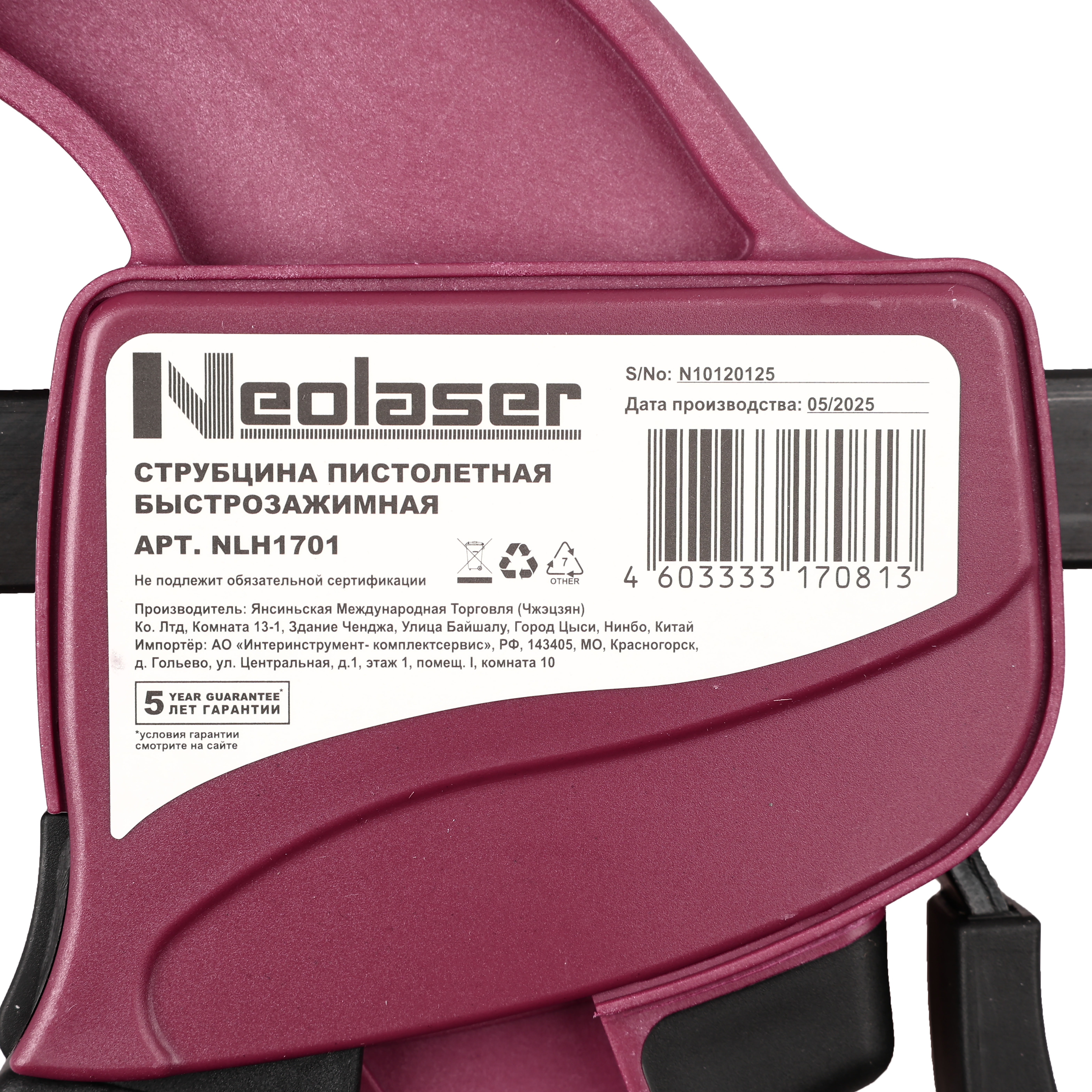 Превью изображения товара