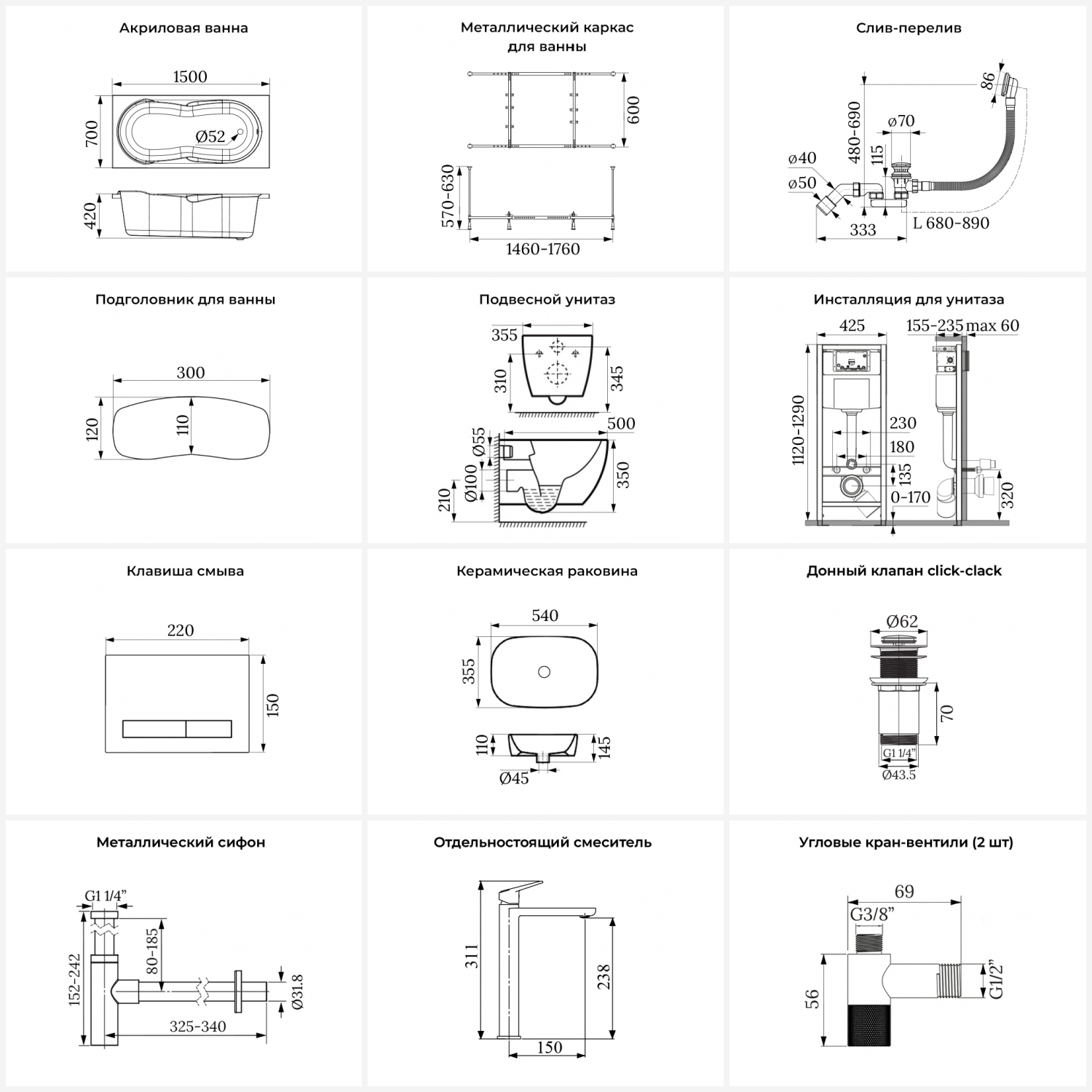 Превью изображения товара