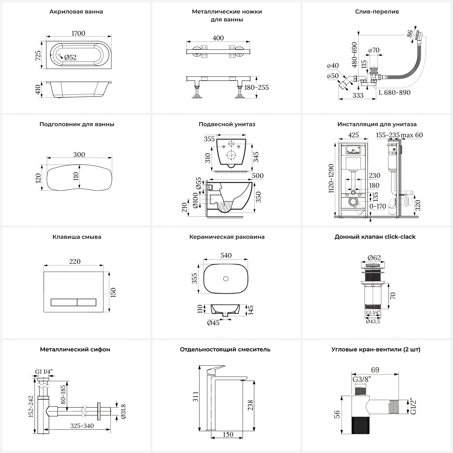 Превью изображения товара