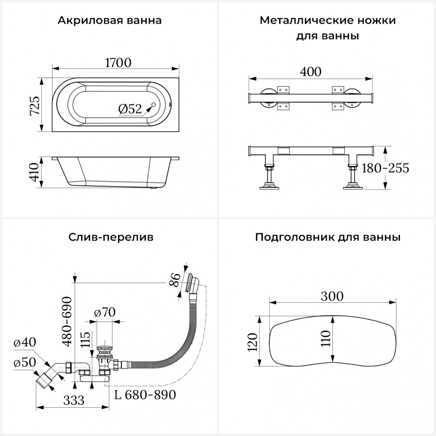 Превью изображения товара