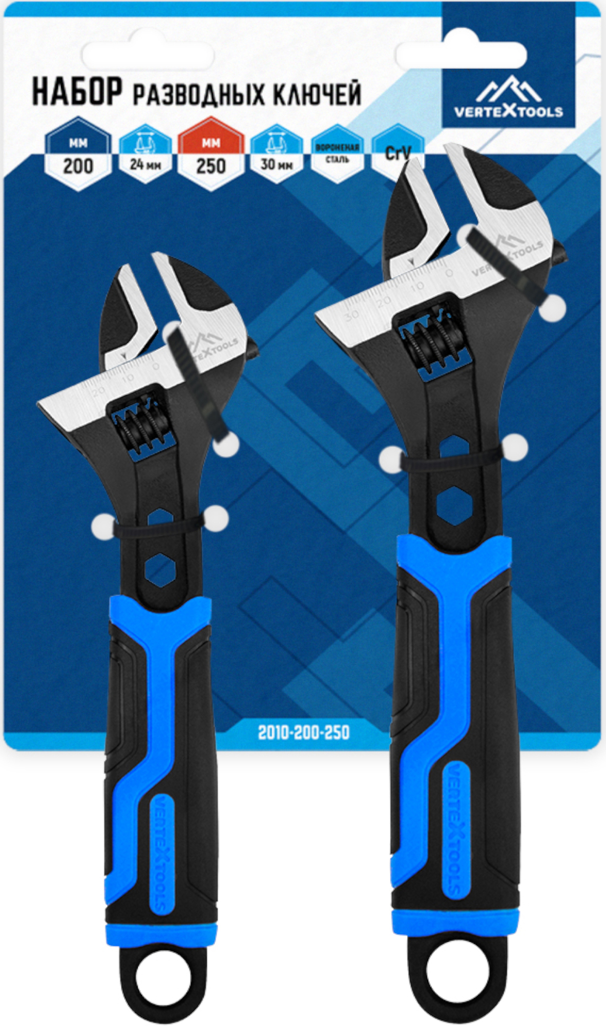 Изображение товара Набор ключей разводных Vertextools 200-250 мм, 2 шт.