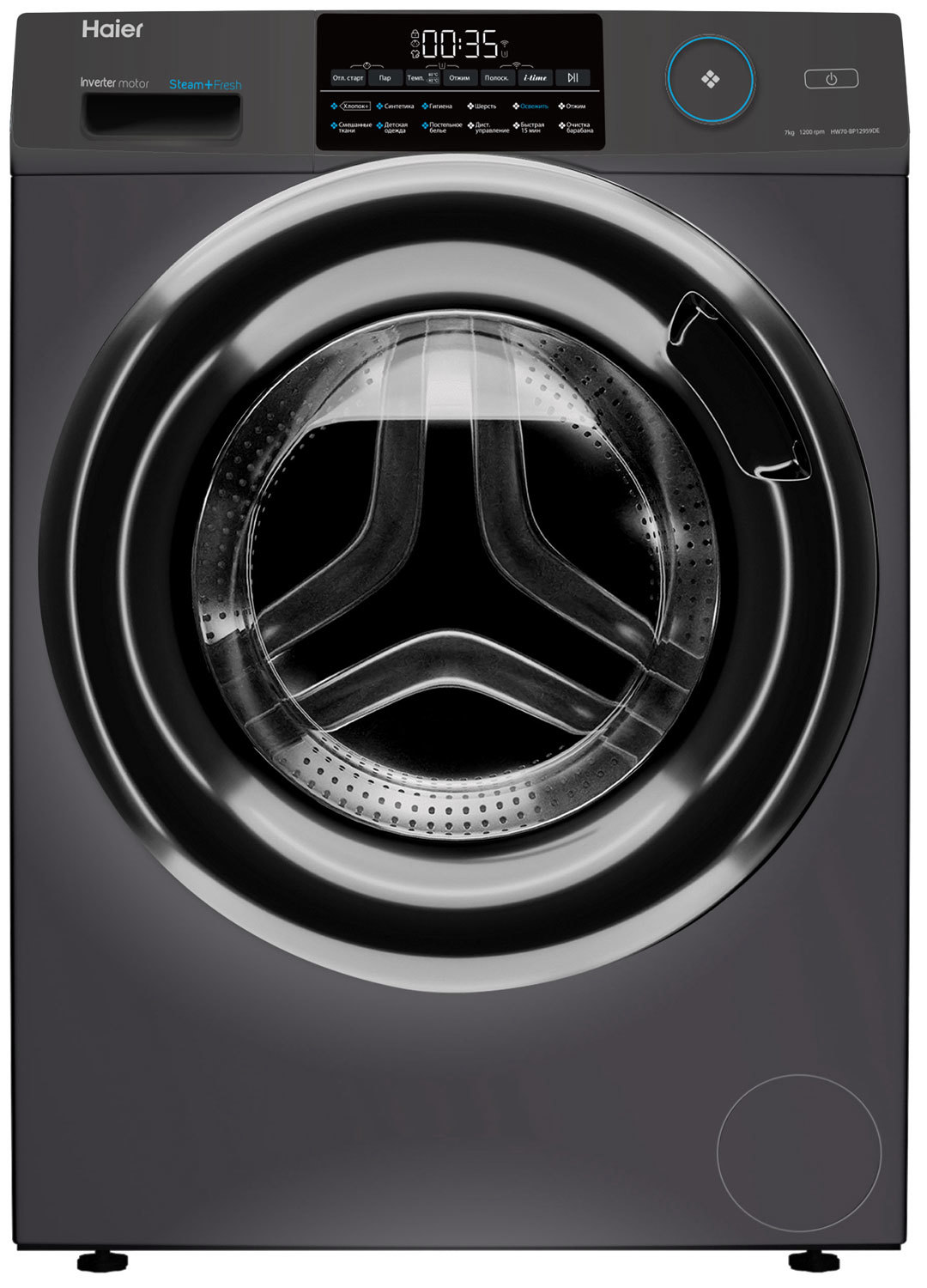 Изображение товара Стиральная машина Haier HW70-BP12959DE с мобильным приложением и инверторным мотором