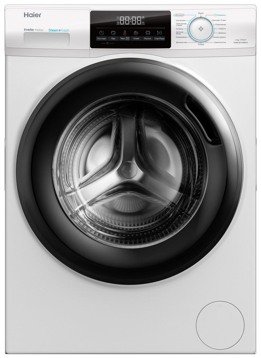Изображение товара Стиральная машина Haier Hw65-bp129301a 59.5x85x37.3 см 6.5 кг цвет белый