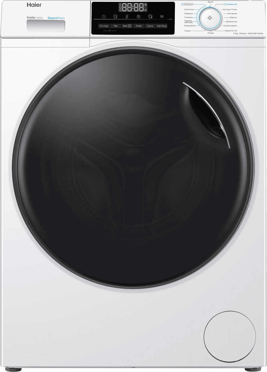 Изображение товара Стиральная машина с сушкой Haier HWD70-BP14929A 7 кг 45 см белая