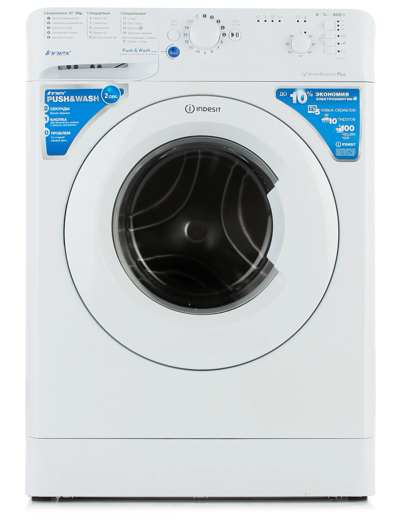Изображение товара Стиральная машина Indesit BWSB 50851 5 кг белый фронтальная Россия