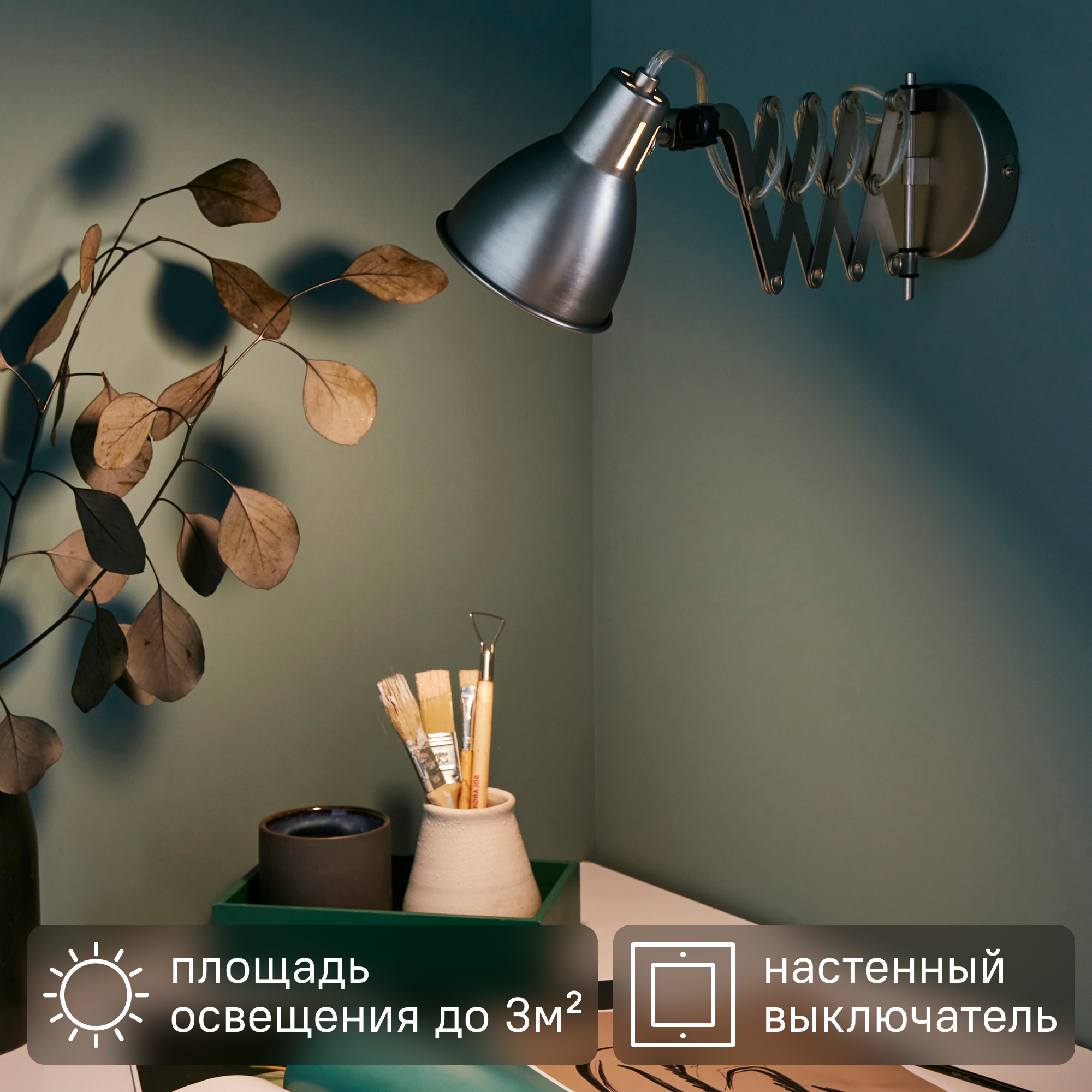 Изображение товара Настенный светильник Inspire Naha E14 никель современный дизайн