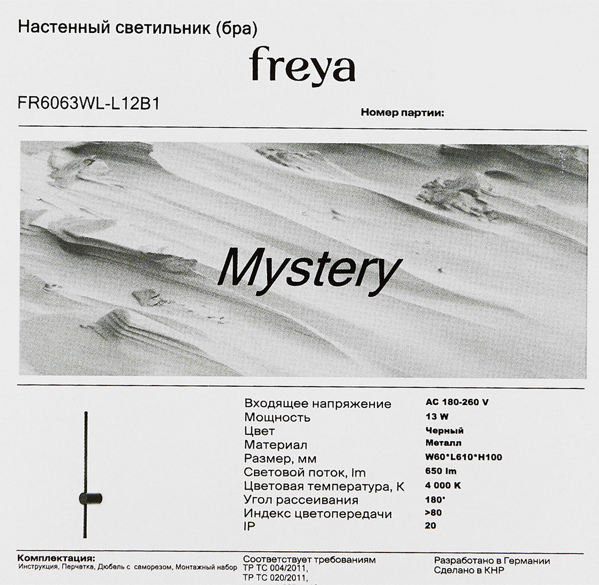 Превью изображения товара