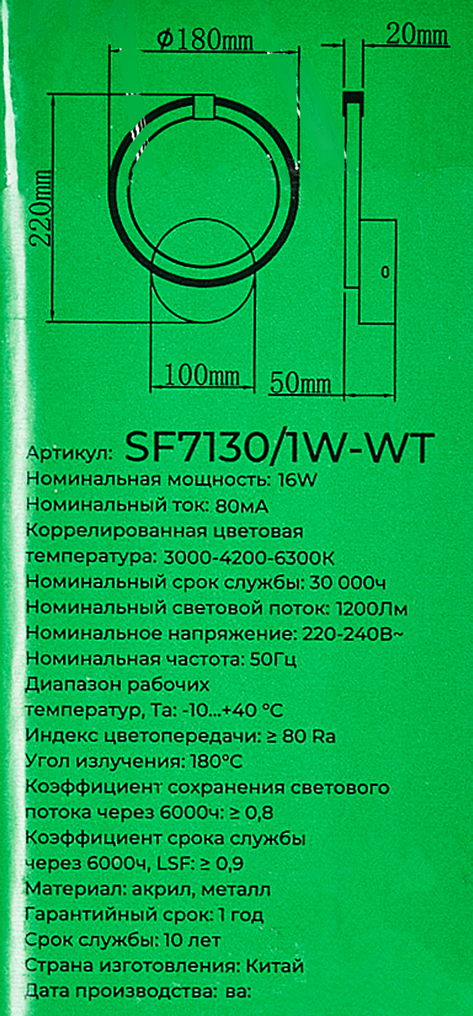 Превью изображения товара