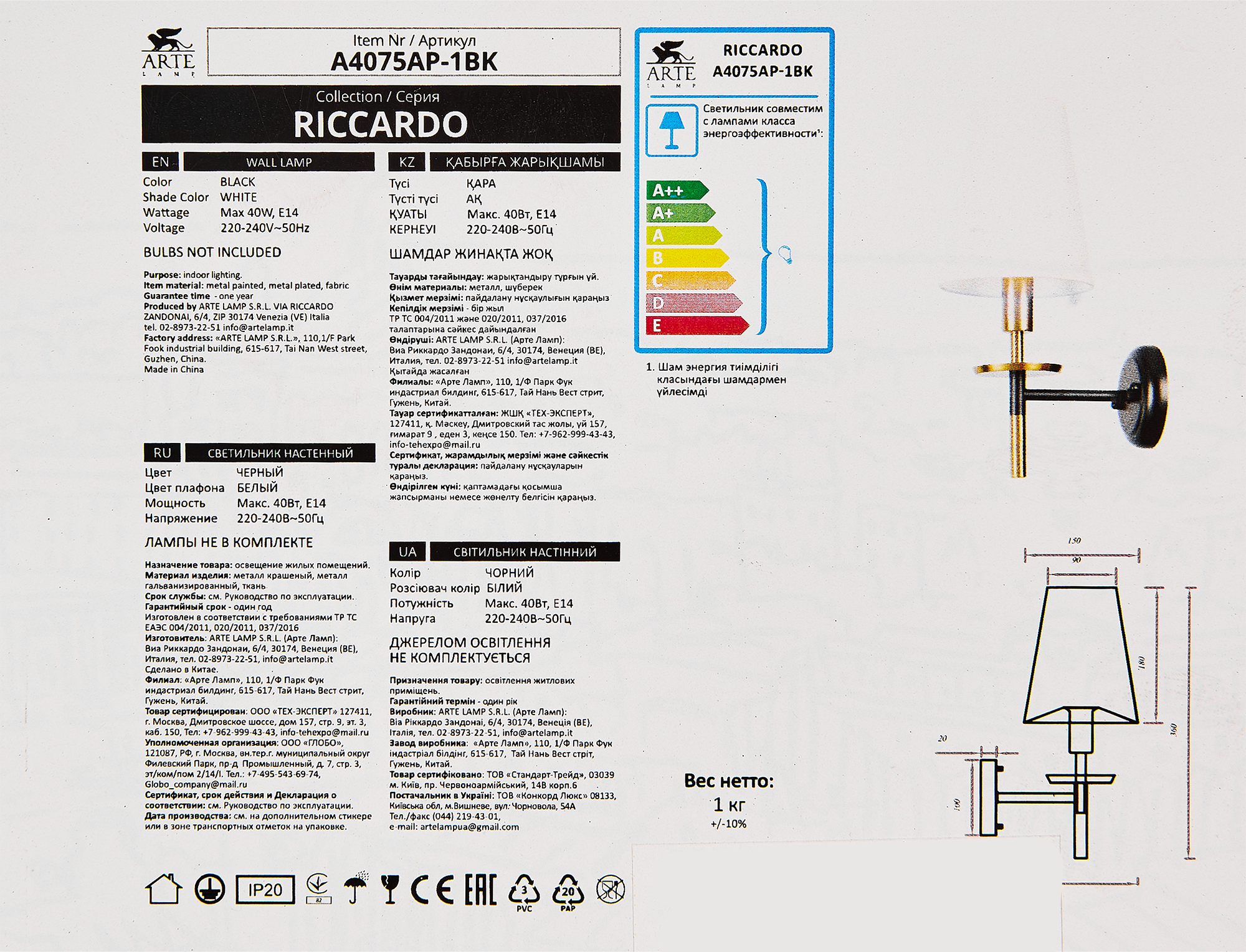 Превью изображения товара