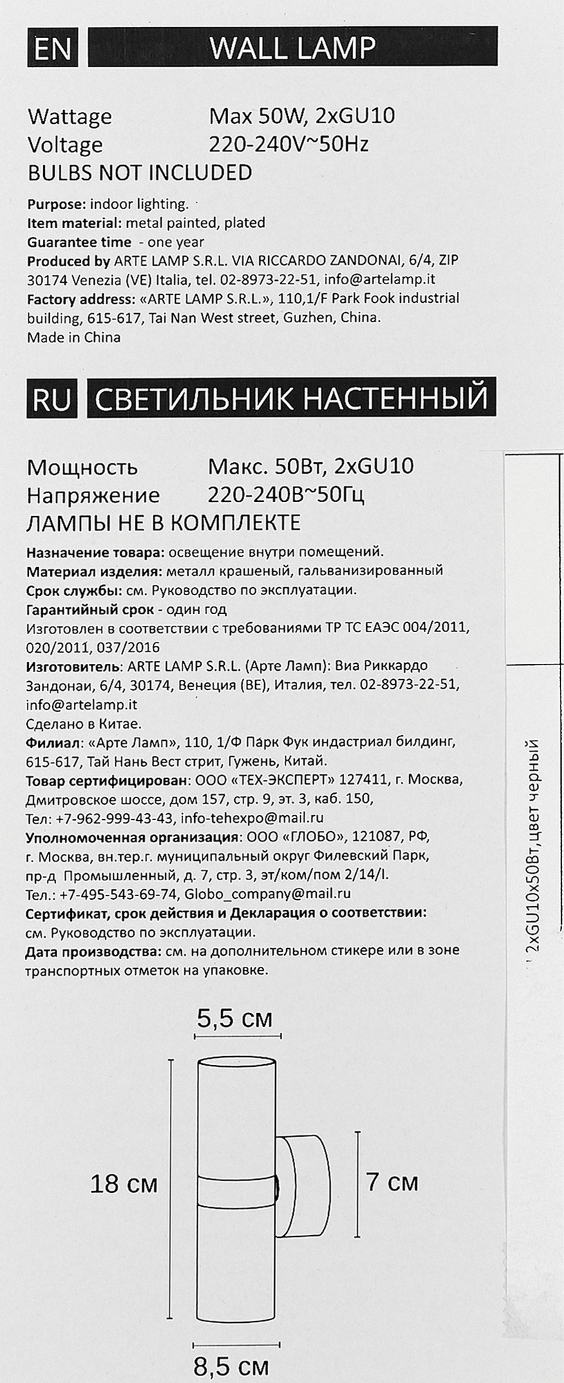 Превью изображения товара