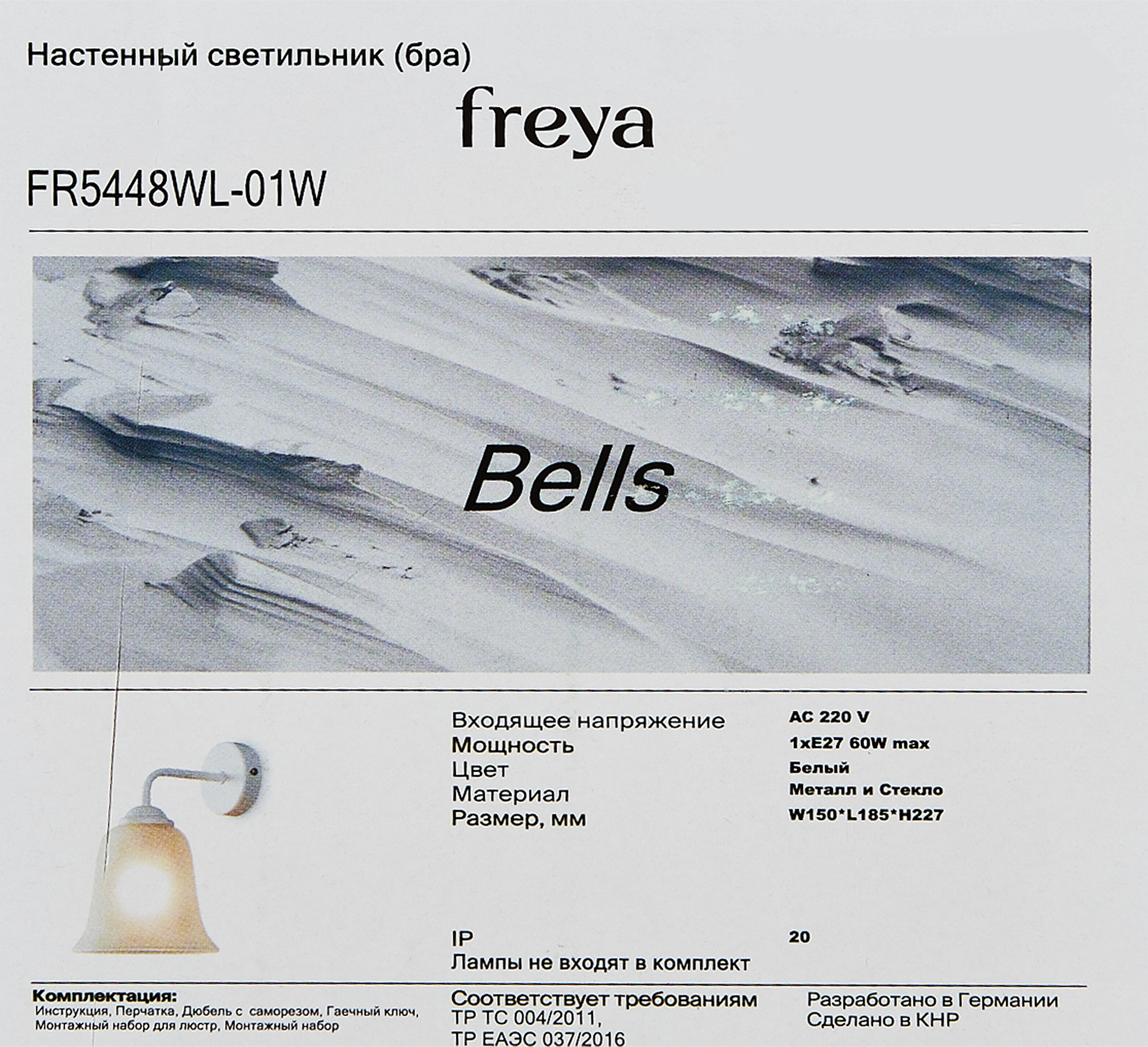 Превью изображения товара