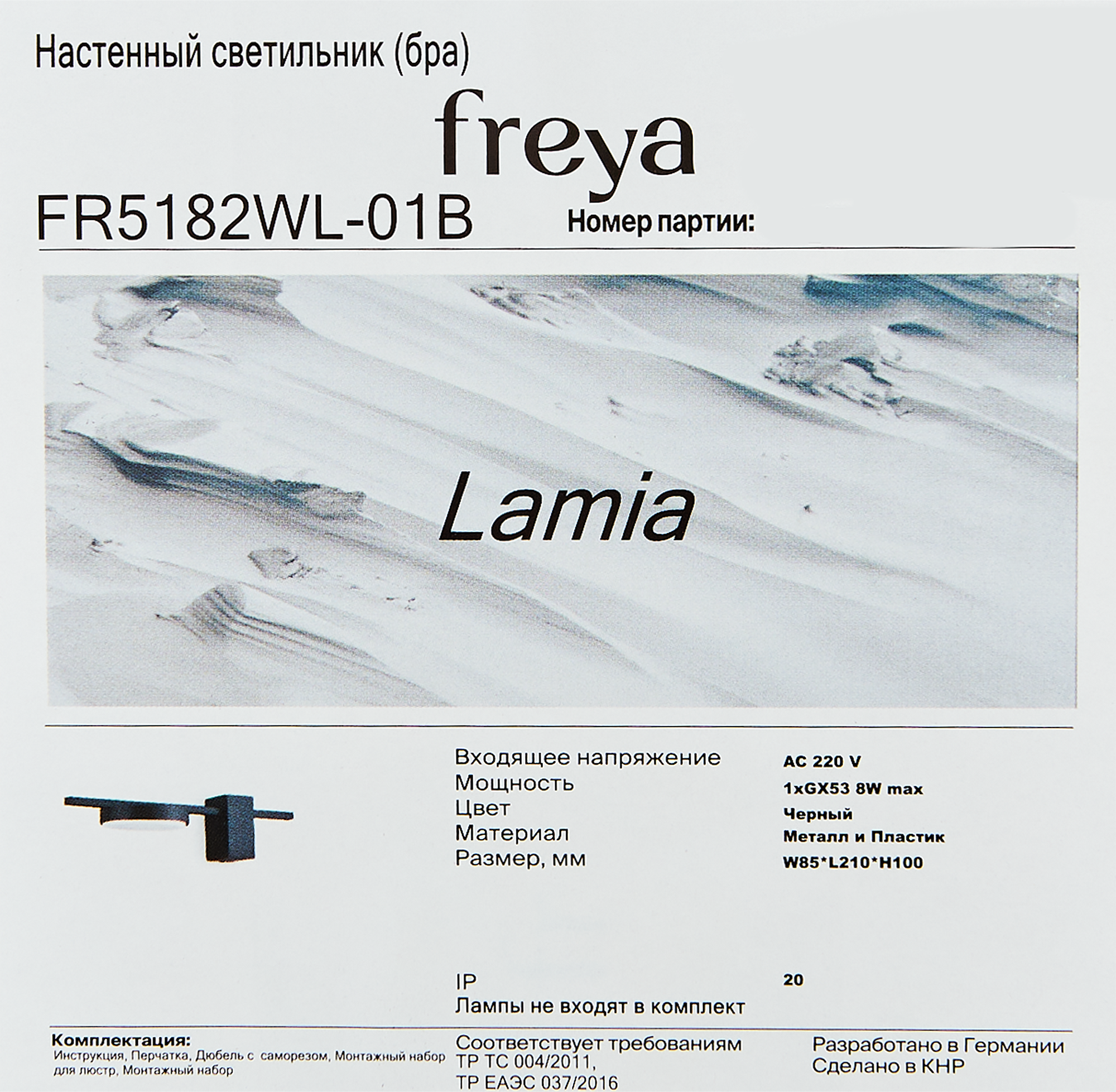 Превью изображения товара