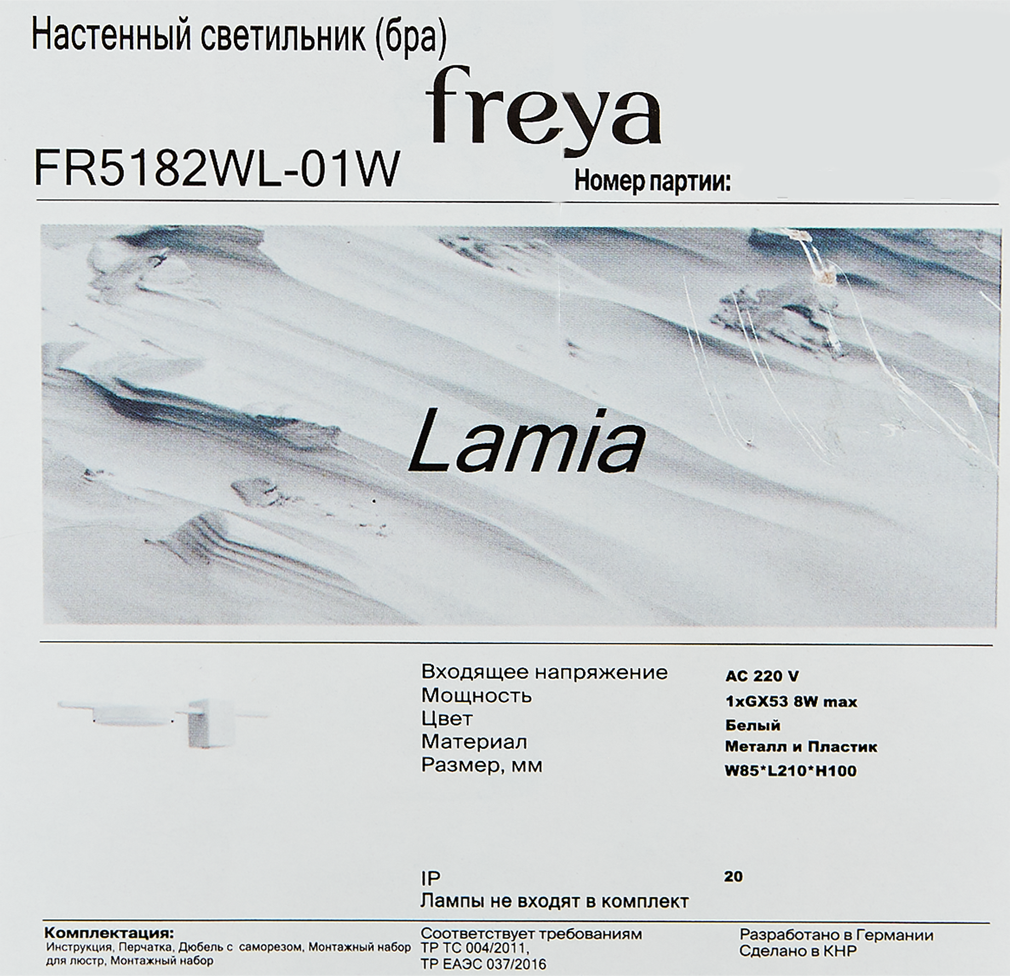 Превью изображения товара