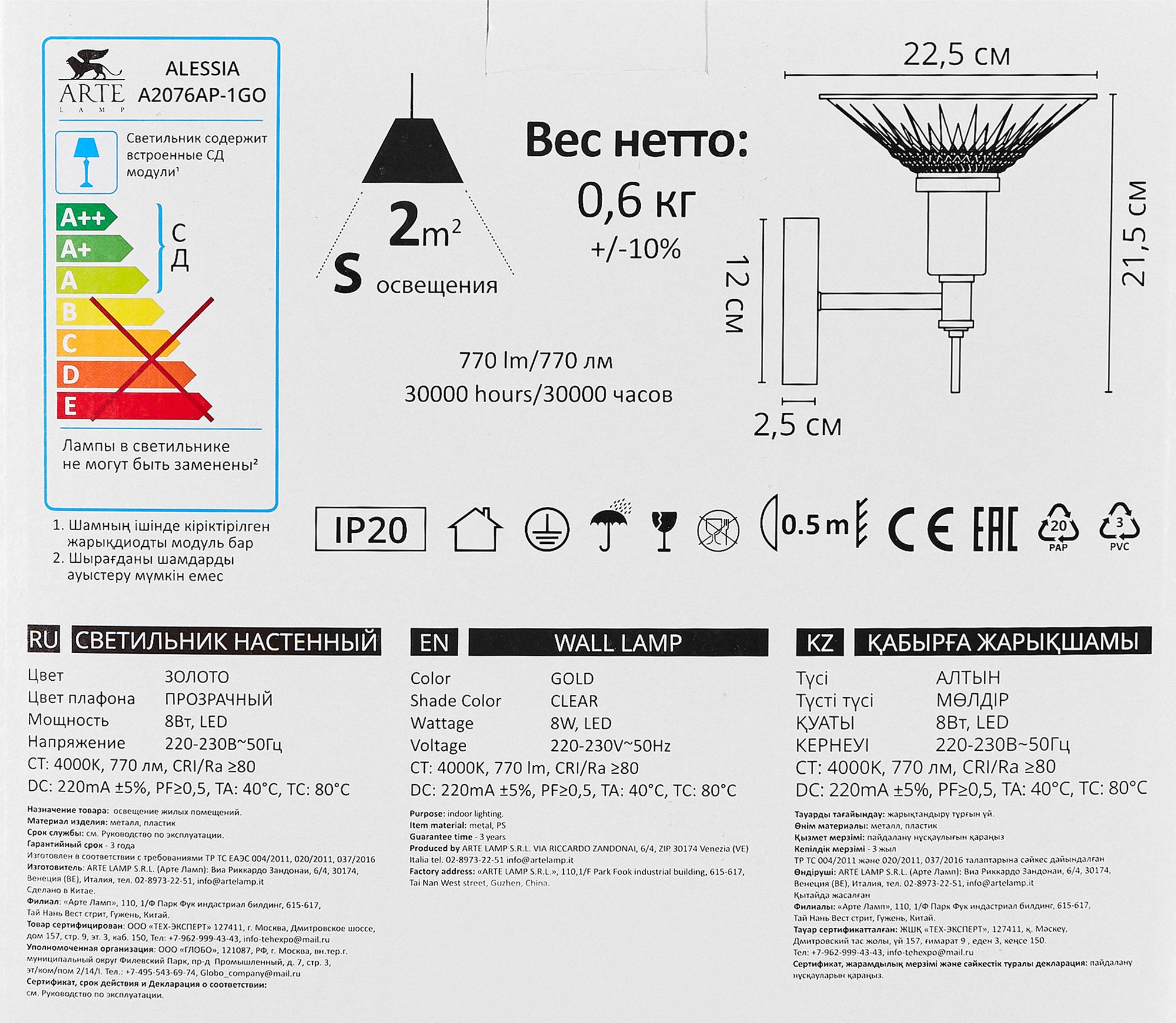 Превью изображения товара