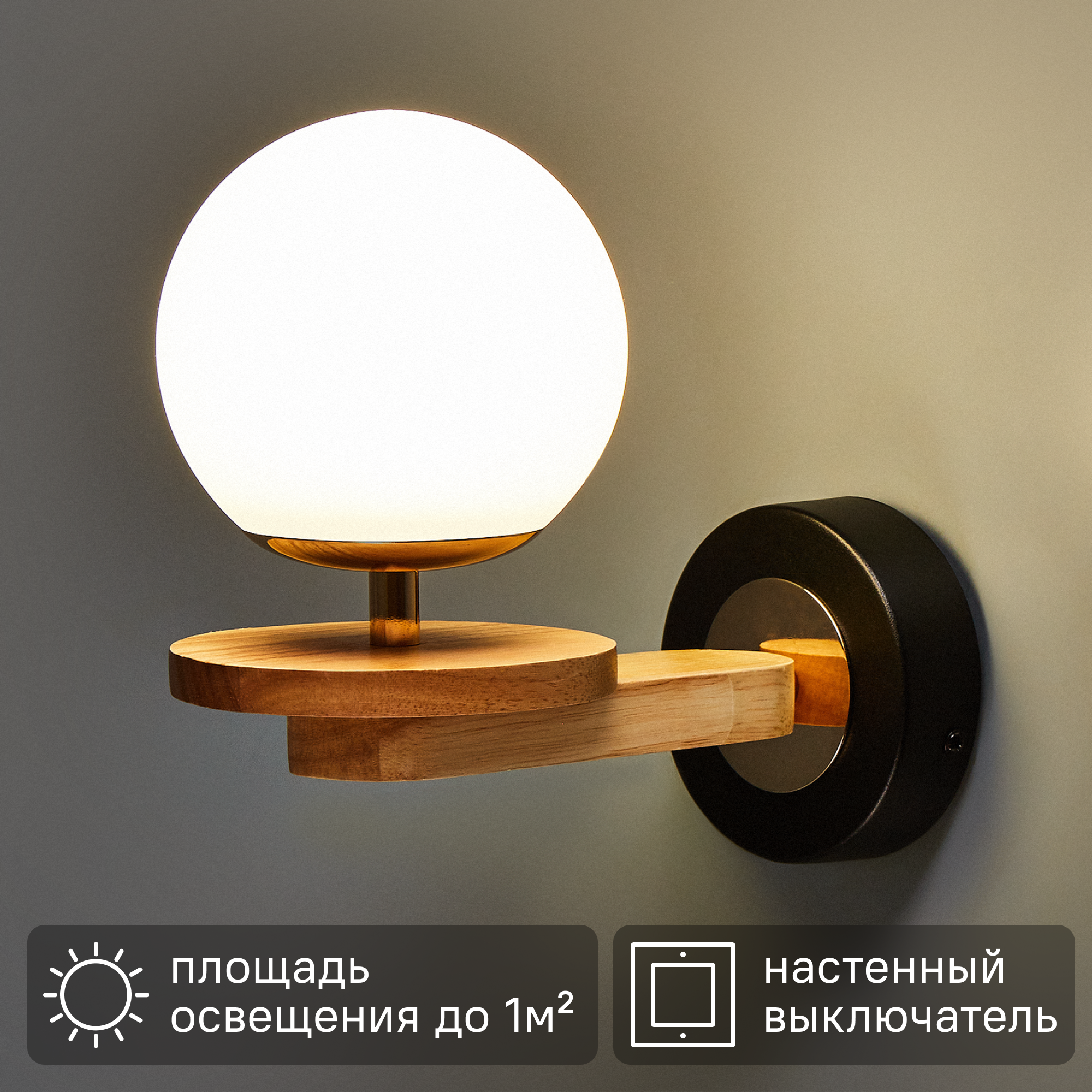 Изображение товара Настенный светильник Arte Lamp Carmela с нейтральным белым светом и разносторонним направлением