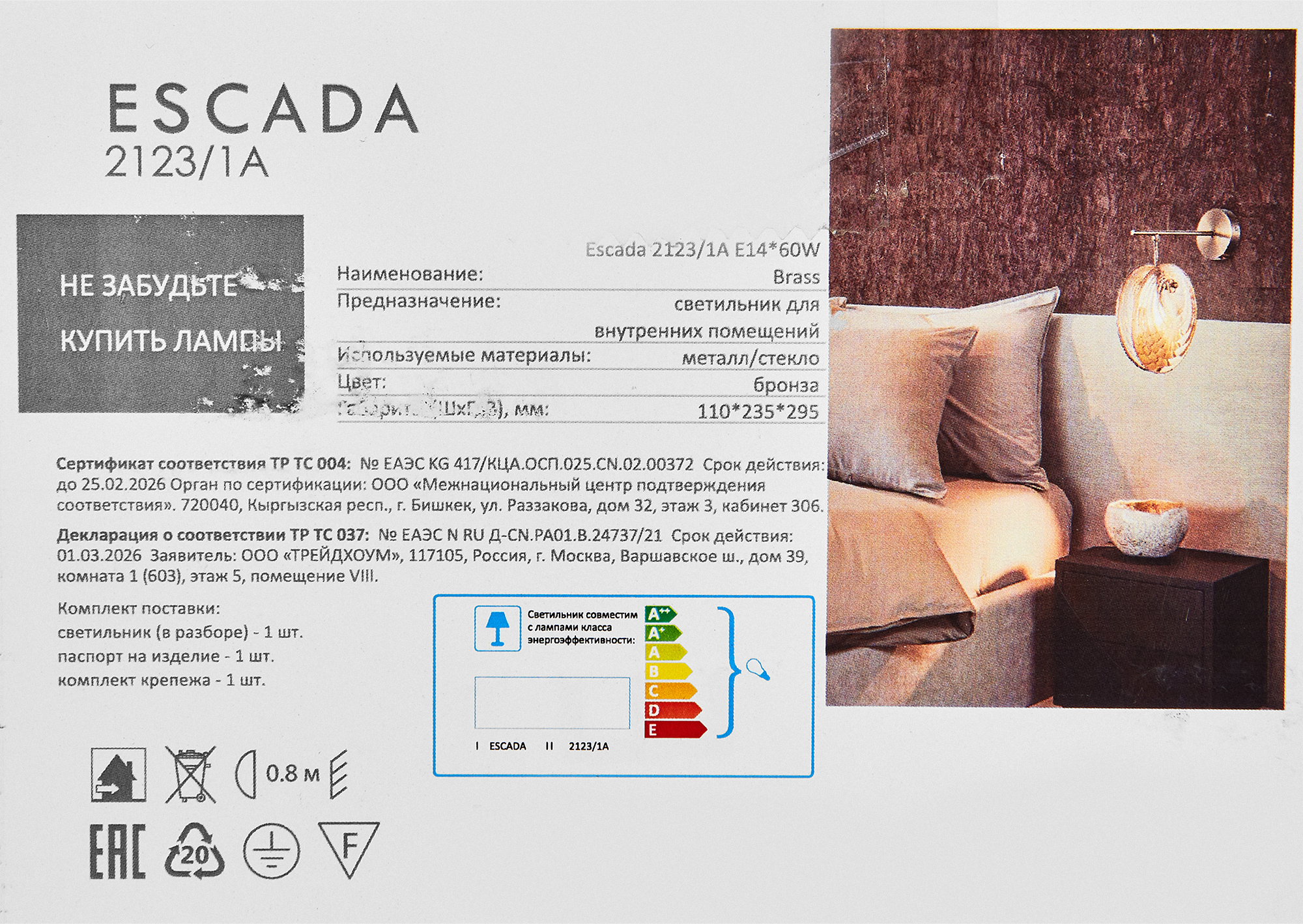 Превью изображения товара