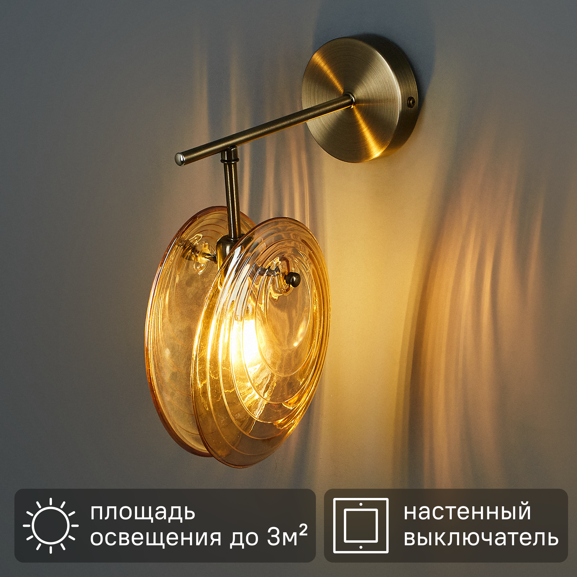 Изображение товара Настенный светильник Escada Castanet 2123/1A цвет бронза