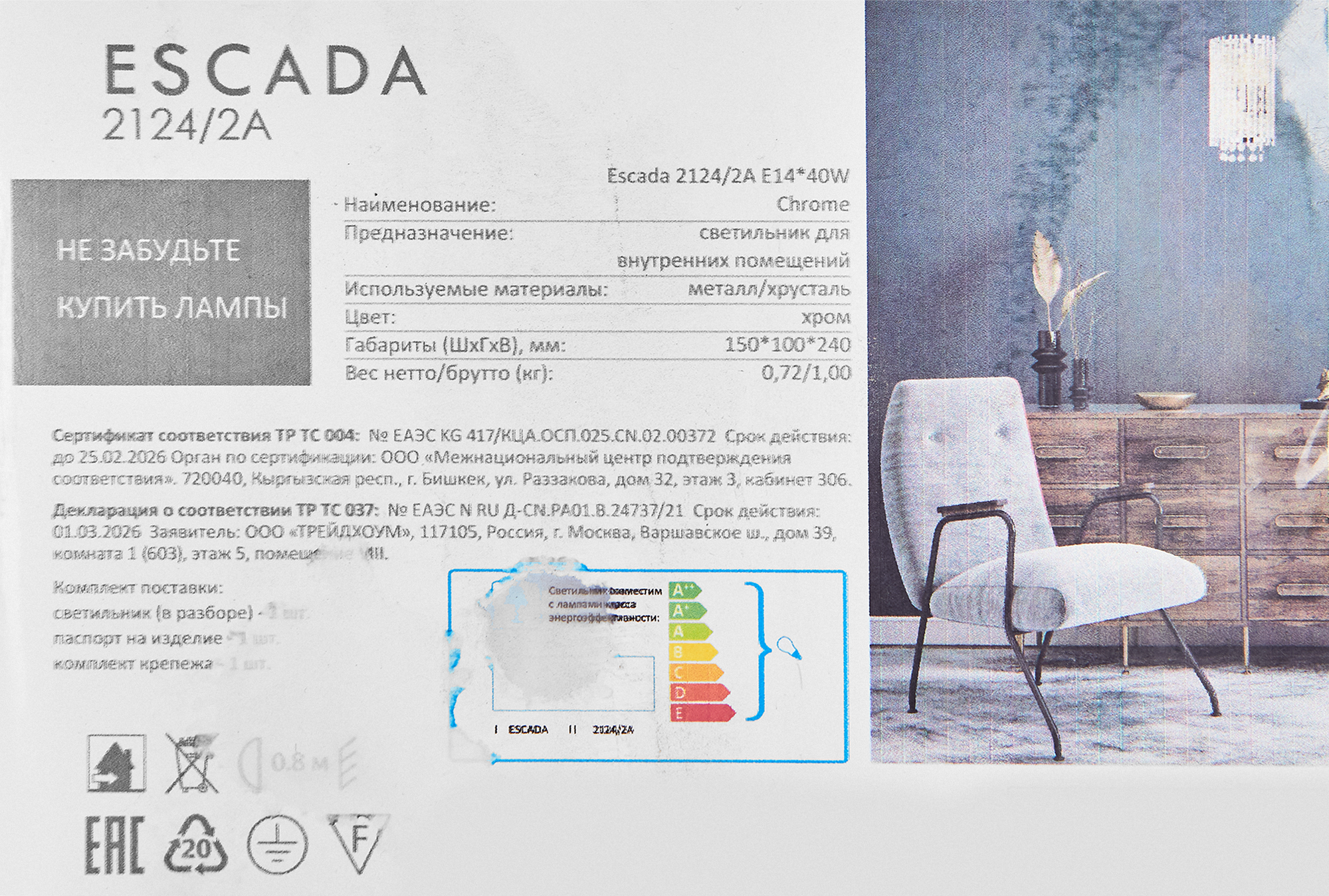 Превью изображения товара