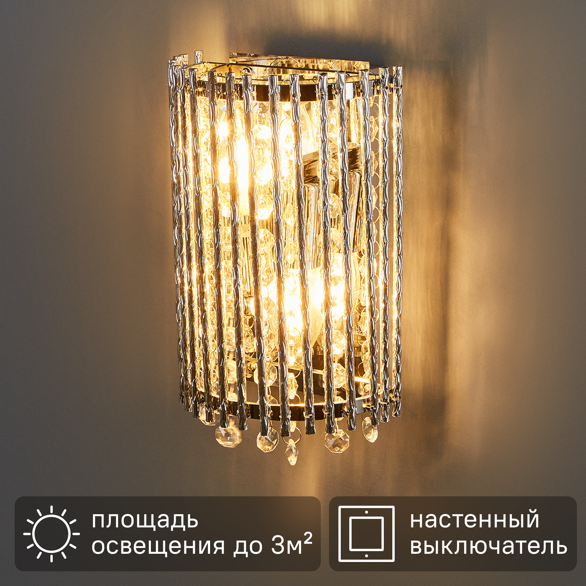 Изображение товара Настенный светильник Escada Majesty 2124/2A стиль винтаж золото с хрусталем