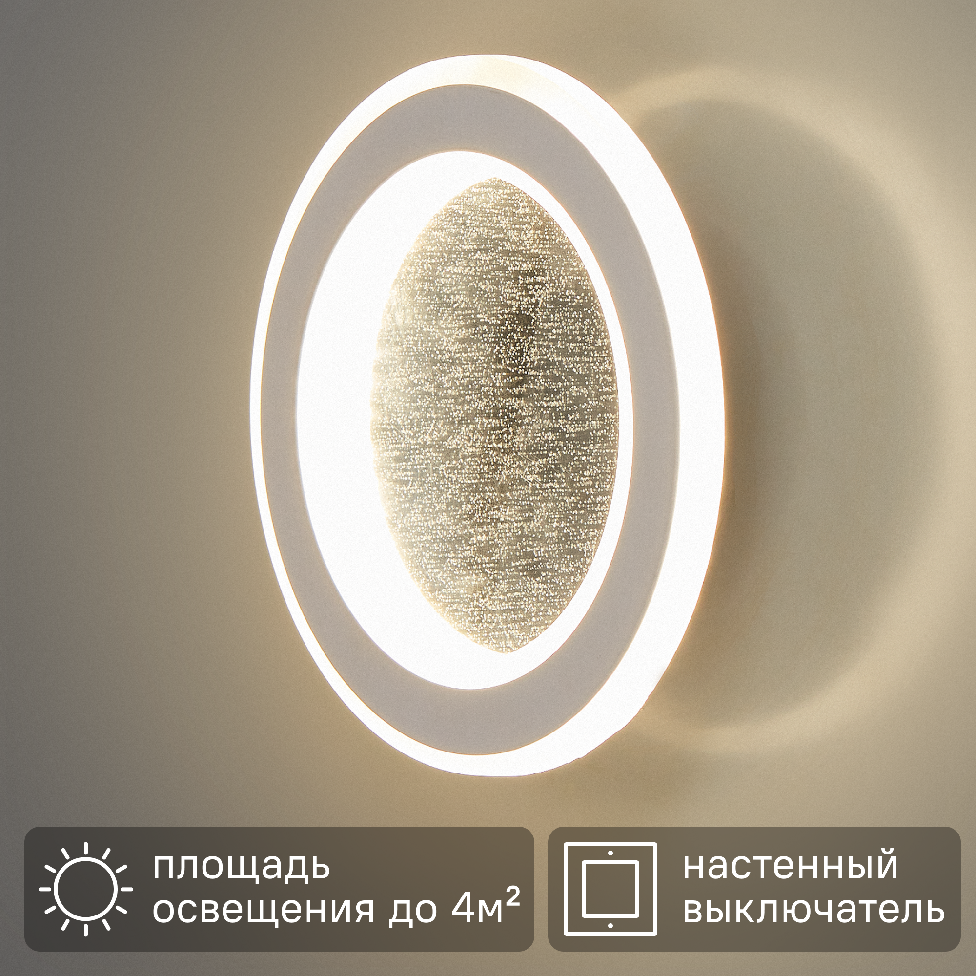 Изображение товара Настенный светодиодный светильник Escada Signum 608/S нейтральный белый