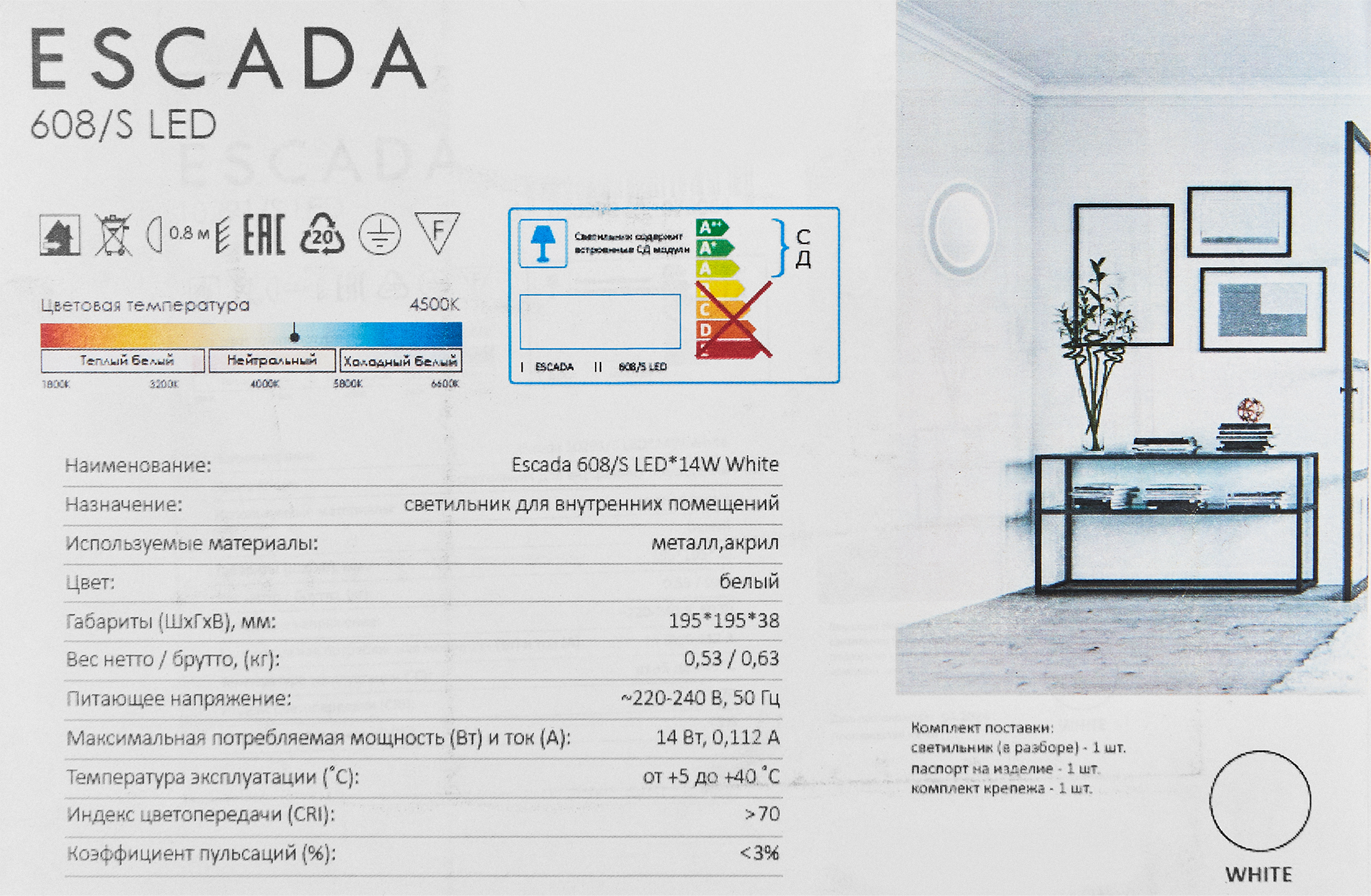 Превью изображения товара