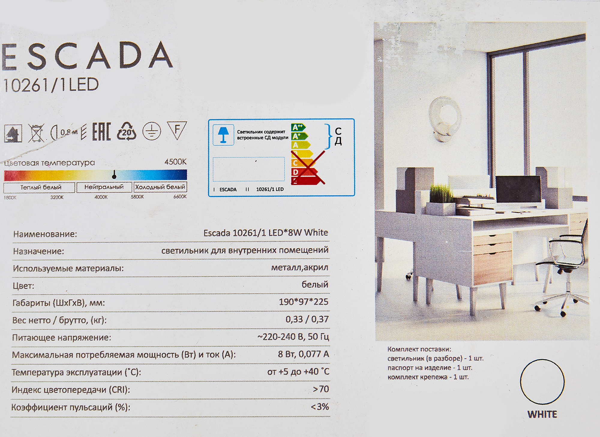Превью изображения товара