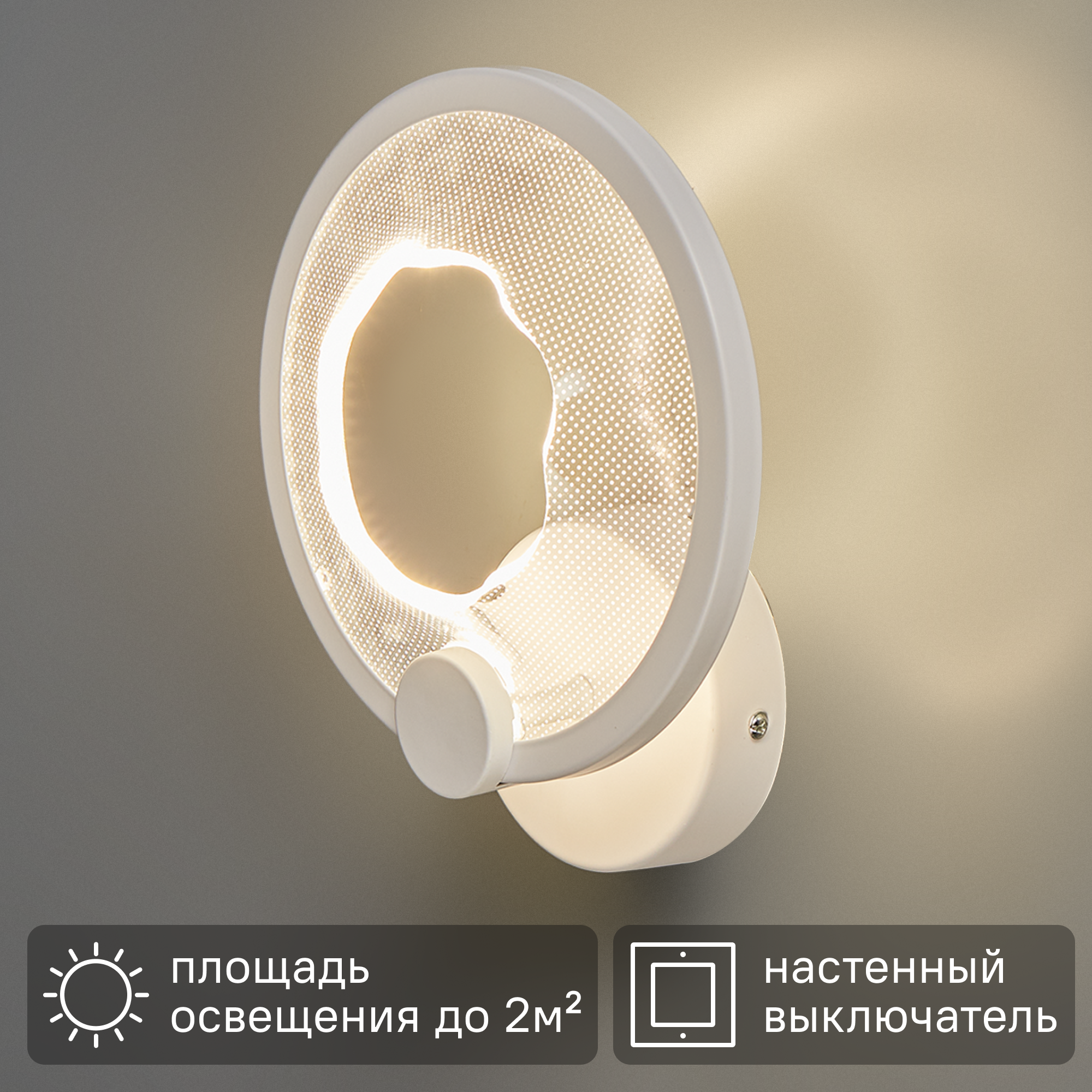 Изображение товара Настенный светильник Escada Quasar 10261/1 с нейтральным белым светом