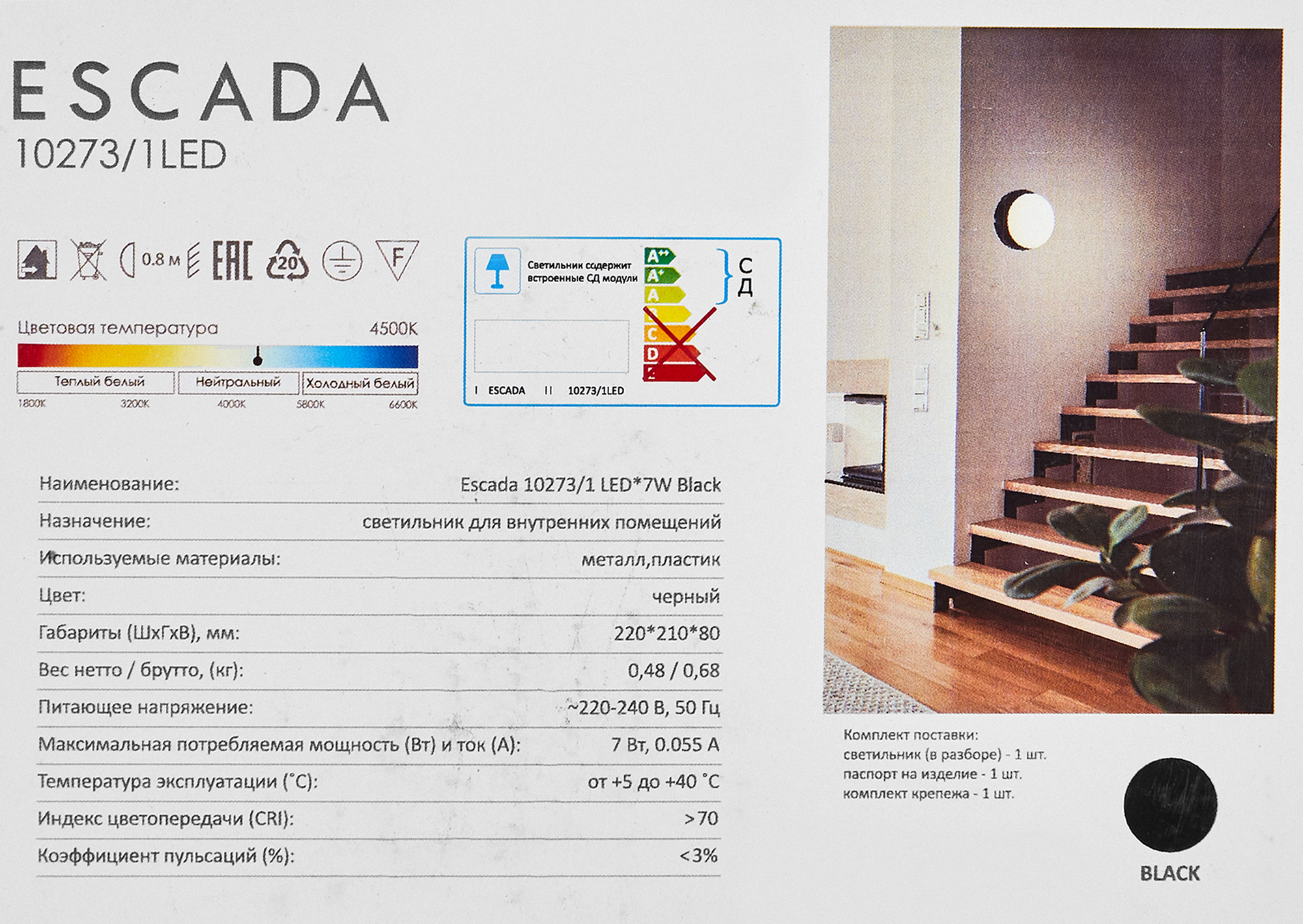Превью изображения товара
