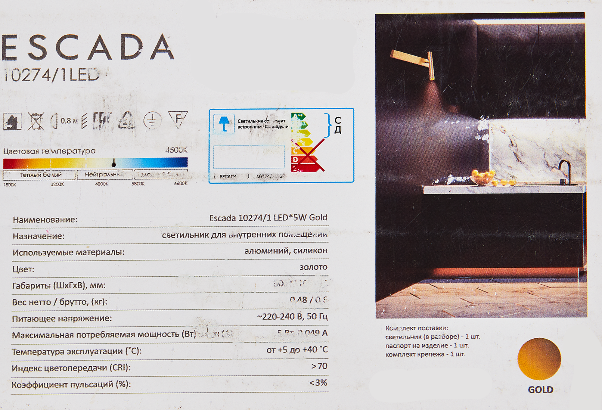 Превью изображения товара