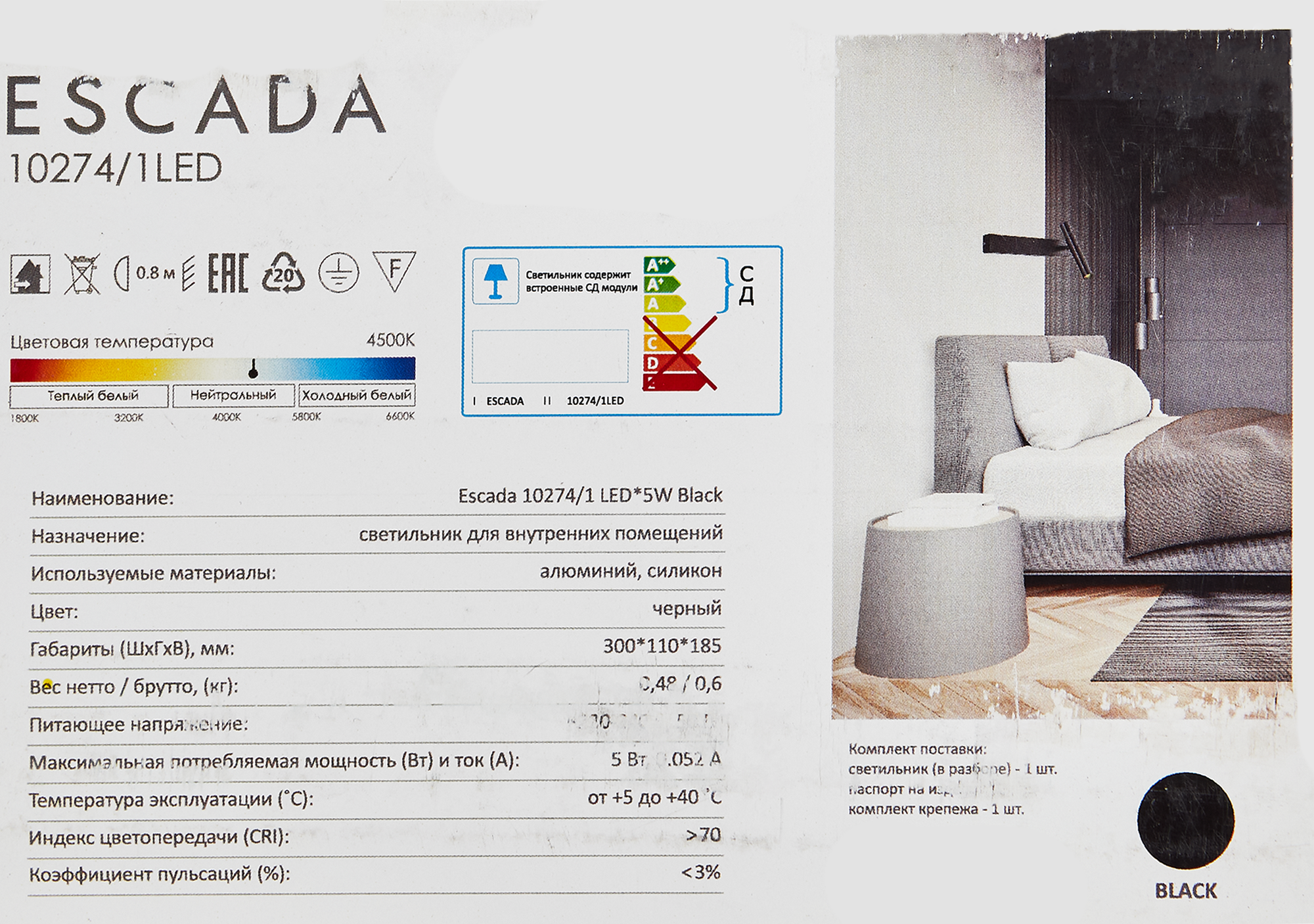 Превью изображения товара