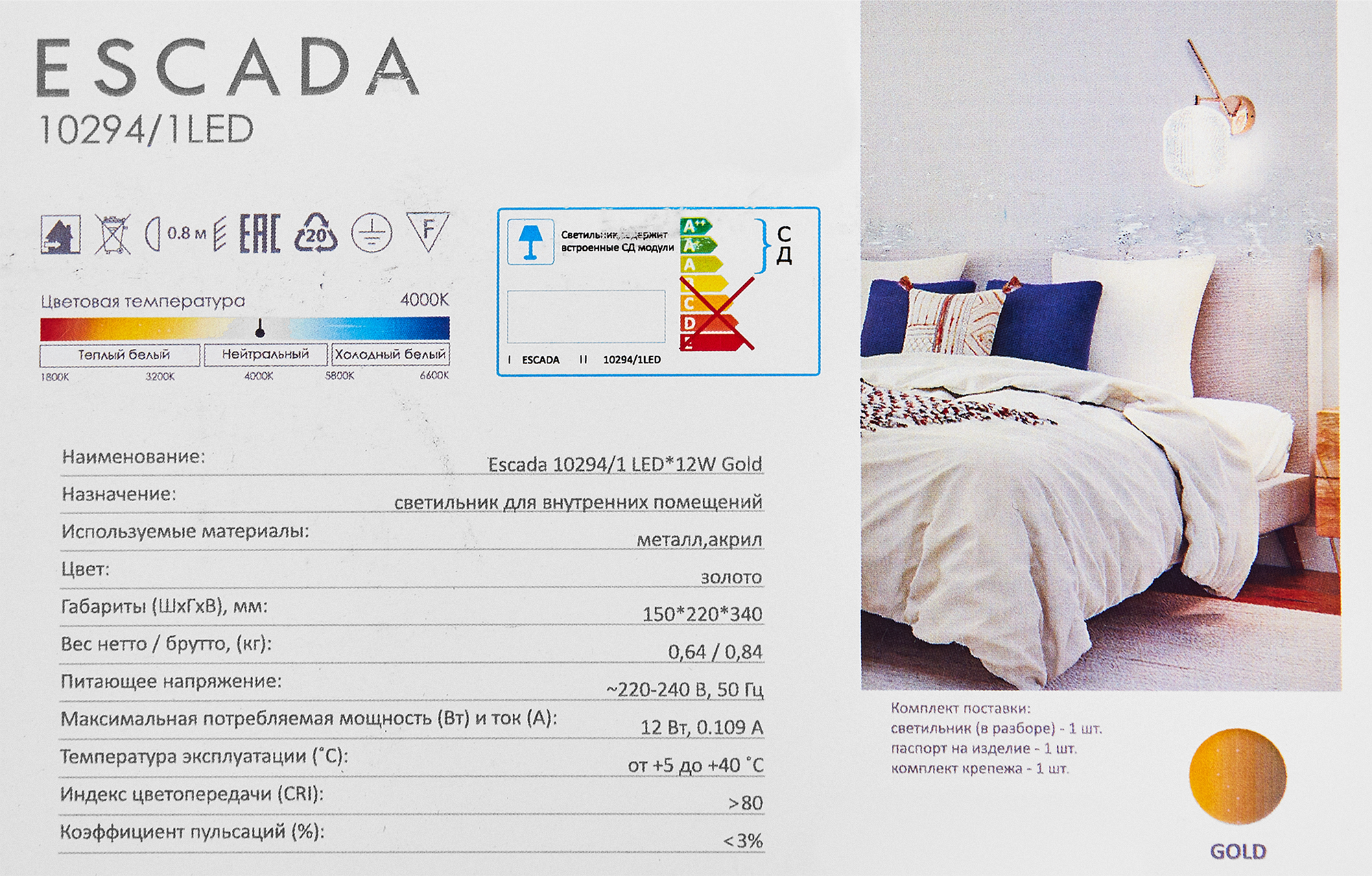 Превью изображения товара