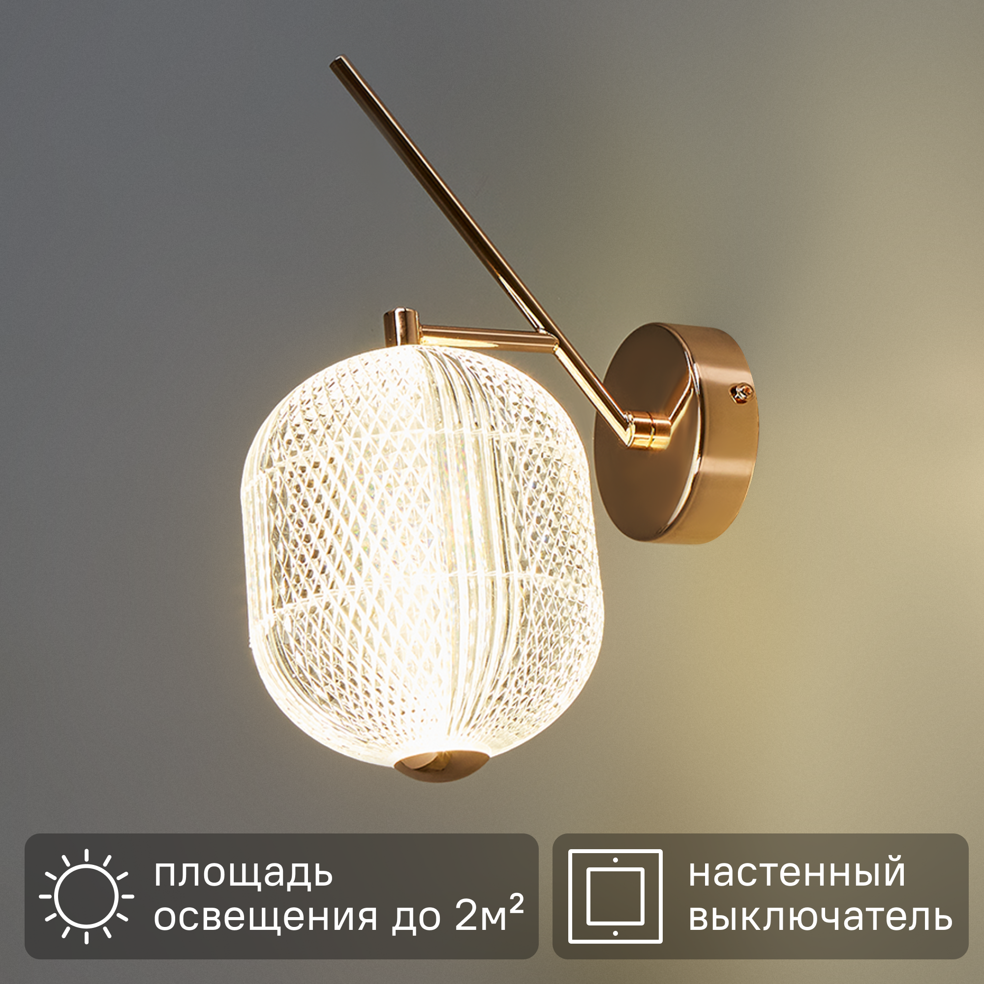 Изображение товара Настенный светильник светодиодный Escada Moonstone 10294/1 для интерьера