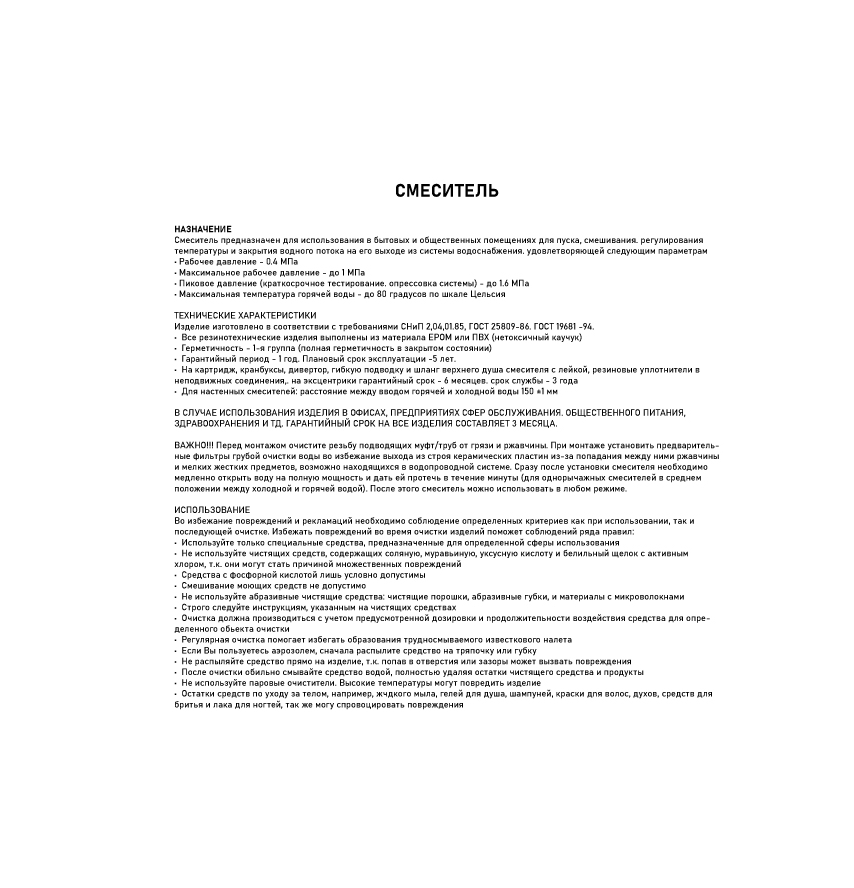 Превью изображения товара