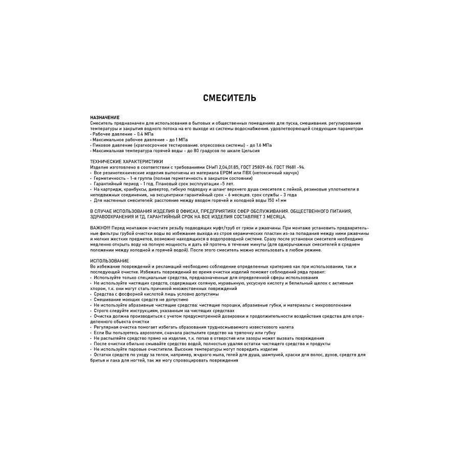 Превью изображения товара