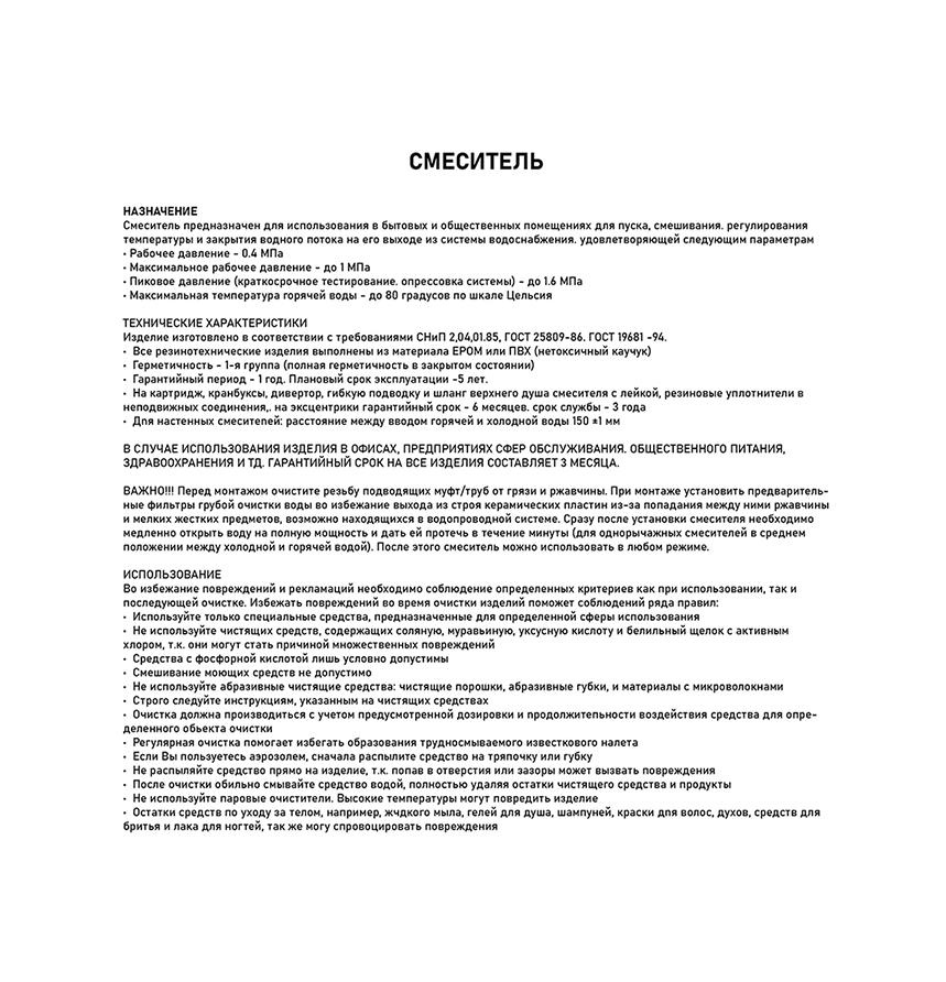 Превью изображения товара