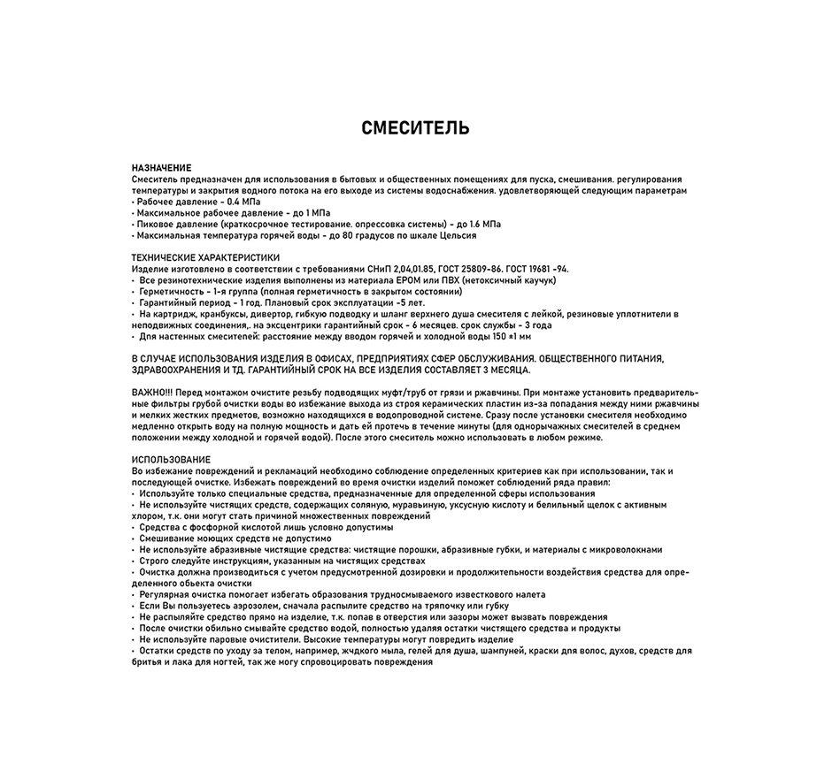 Превью изображения товара