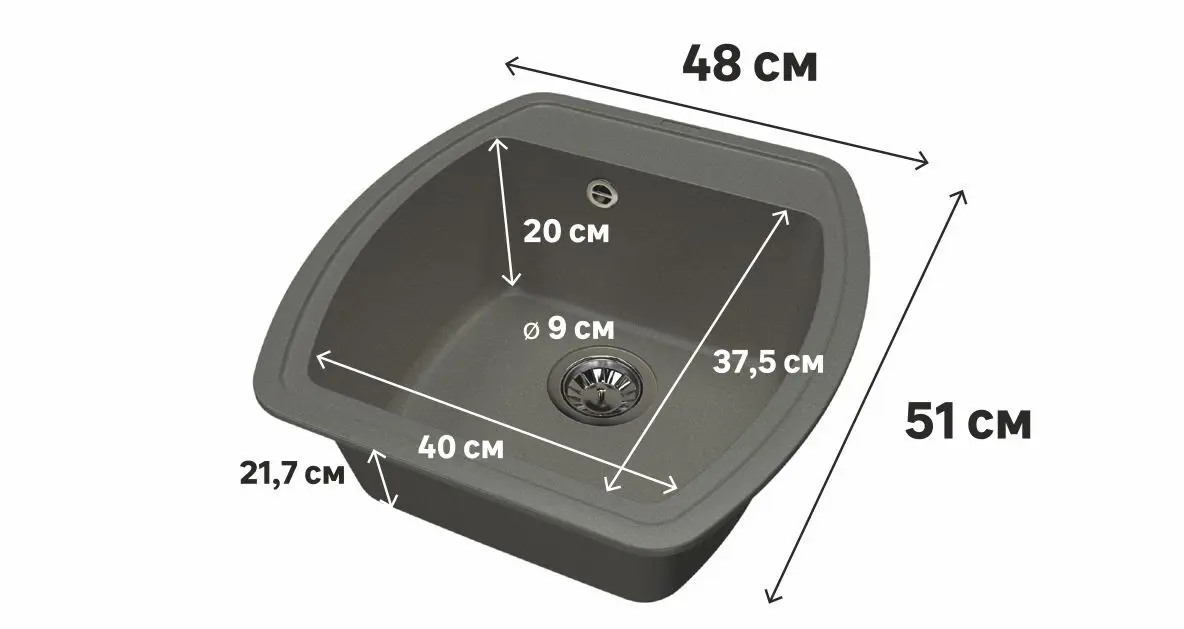 Мойка для кухни врезная Delinia 48x51 см глубина чаши 20 см кварц цвет чёрный - 3
