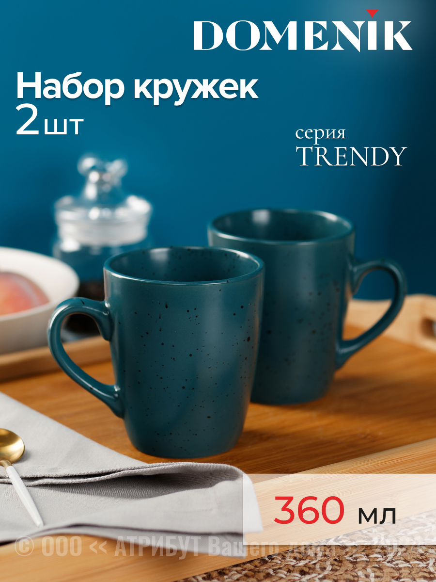 Изображение товара Набор кружек 360 мл DOMENIK TRENDY сине-зеленый 2 шт керамика