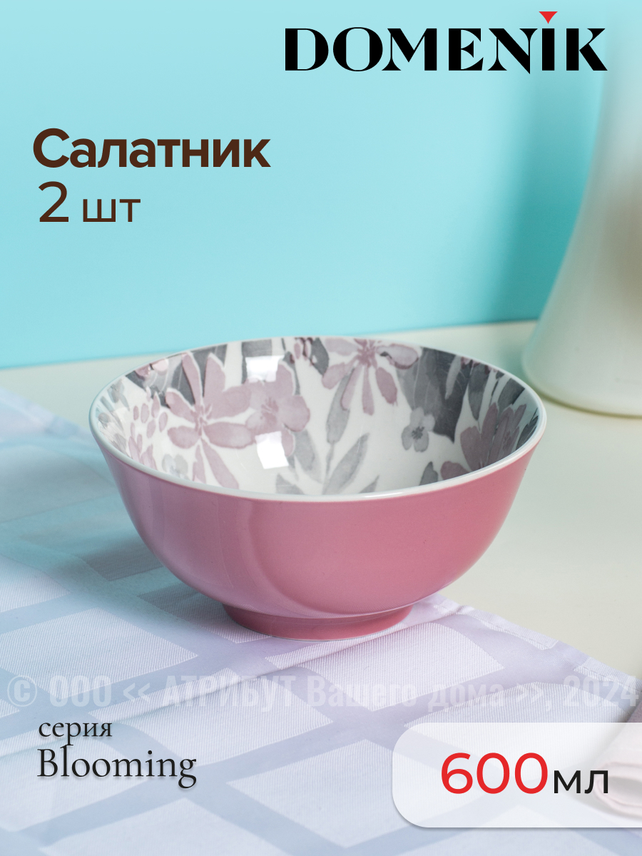 Изображение товара Миска 600 мл Набор салатников blooming розовый 15.6см 2шт Domenik круг Фарфор цвет розовый 2 шт