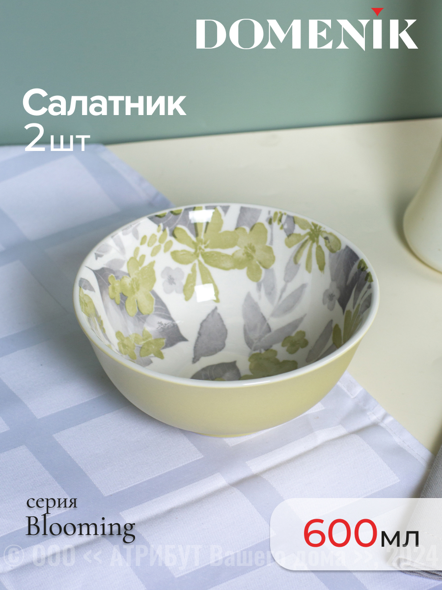 Изображение товара Миска 600 мл Набор салатников blooming зеленый 15.6см 2шт Domenik круг Фарфор цвет зеленый 2 шт