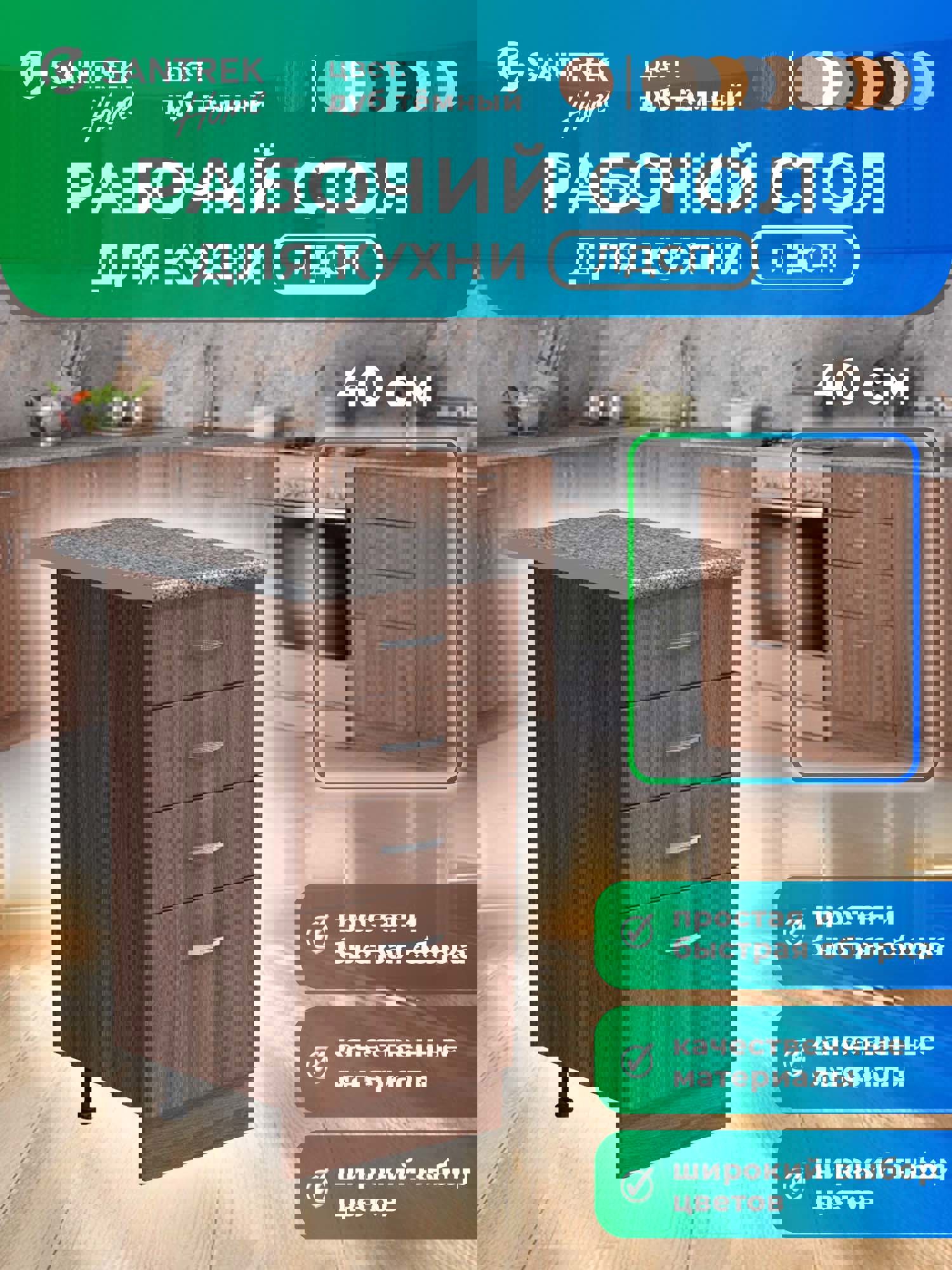 Изображение товара Напольный шкаф Home Santrek 40x80x44 см из ЛДСП темно-серый с ящиками
