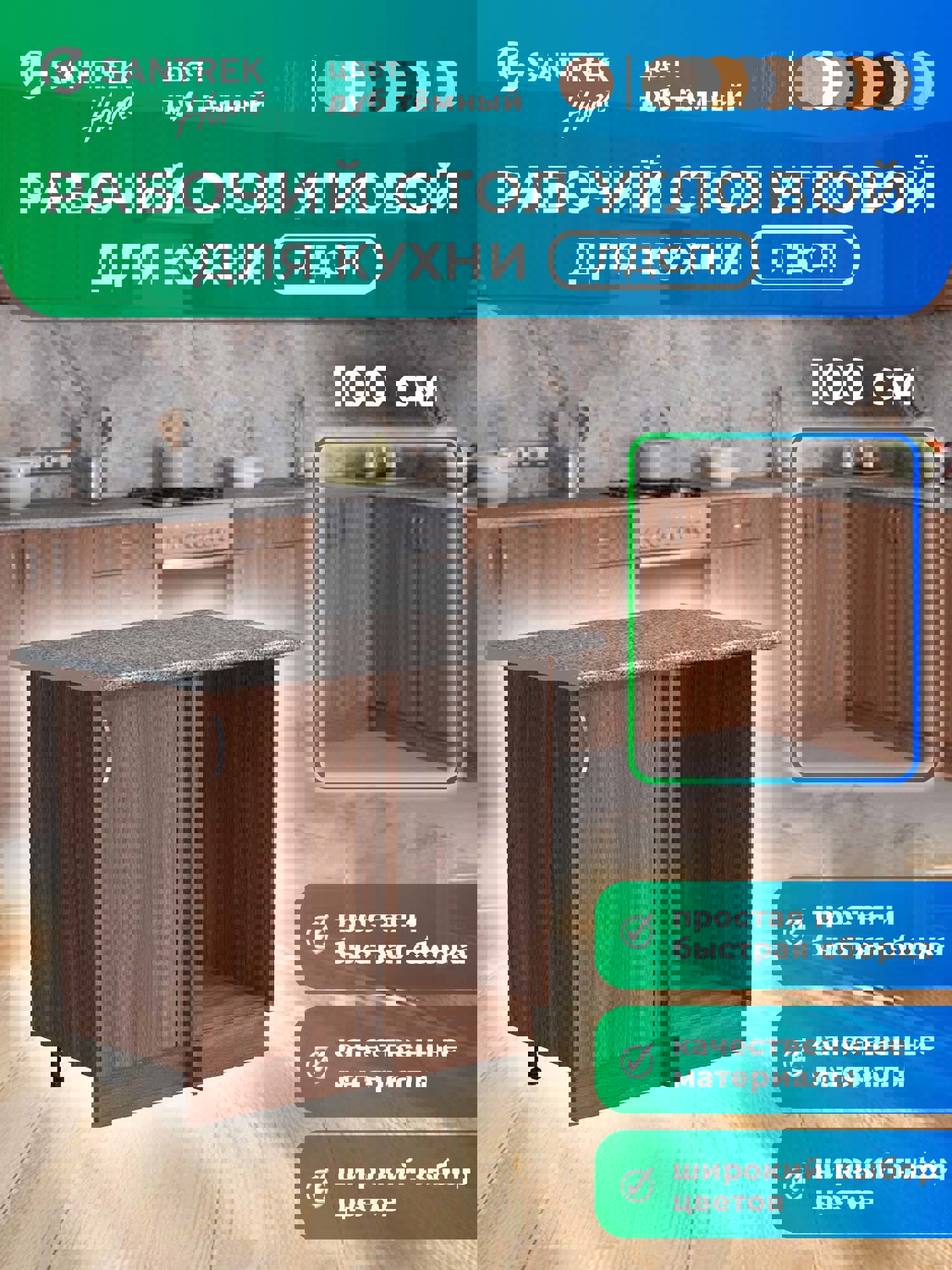 Изображение товара Напольный угловой шкаф SANTREK 100x80x44 см из ЛДСП темно-серый