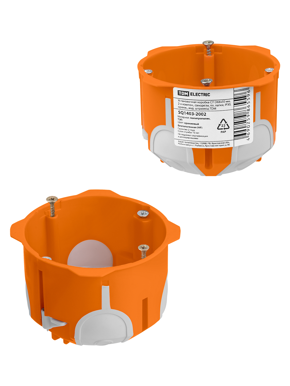 Изображение товара Подрозетник TDM ELECTRIC D68x50 IP30 оранжевый