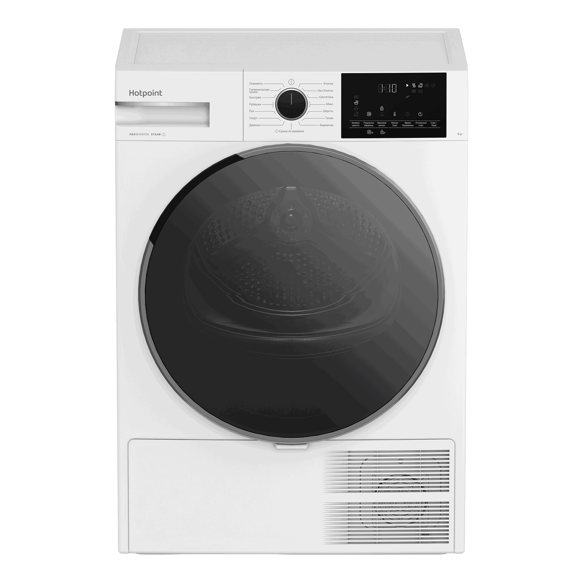 Изображение товара Сушильная машина Hotpoint TDH 99V W 59.80x84.60x60.70 9 кг цвет белый/черный