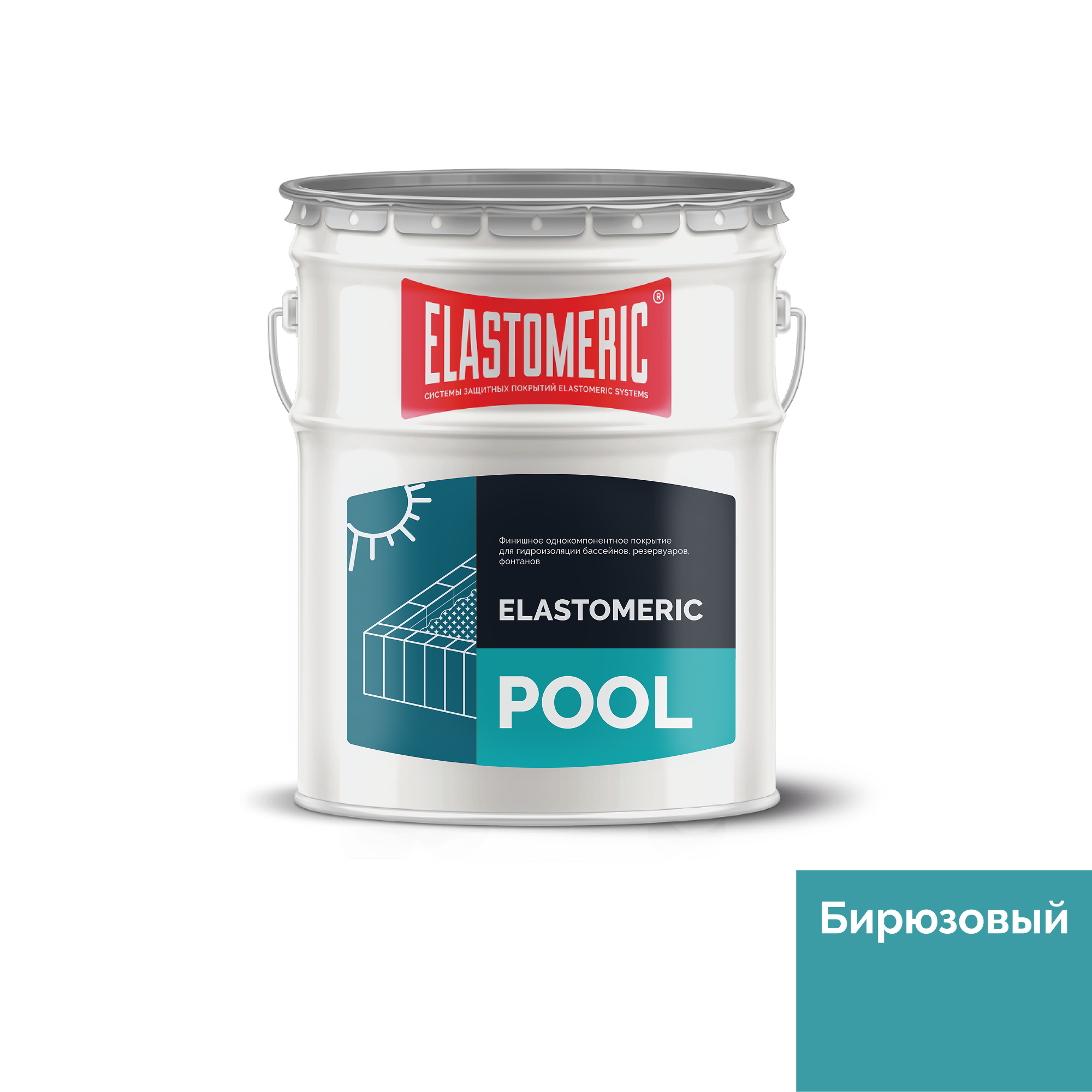 Изображение товара Краска для бассейна Elastomeric Systems полуматовая цвет бирюзовый 20 кг
